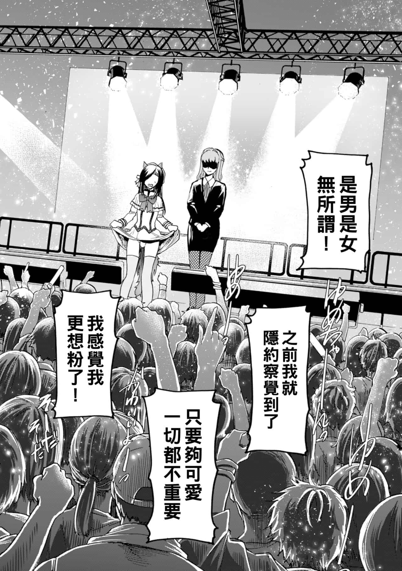 hasebe souutsu collection page 177