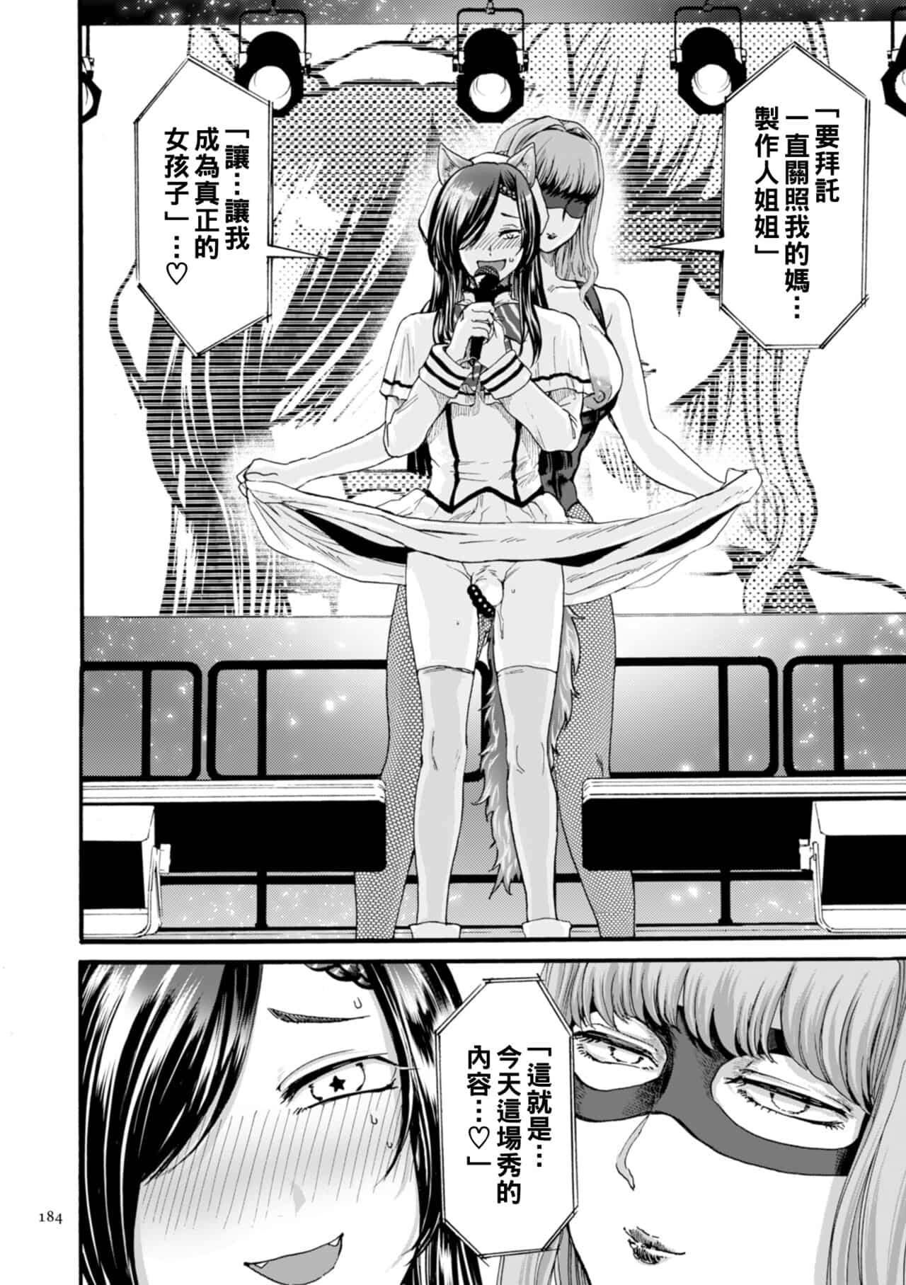 hasebe souutsu collection page 179