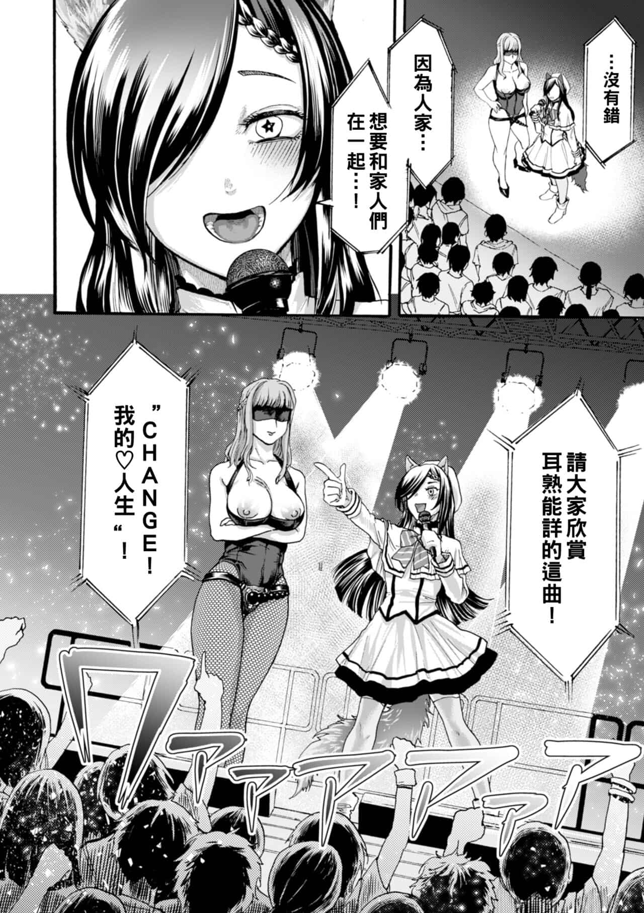 hasebe souutsu collection page 181