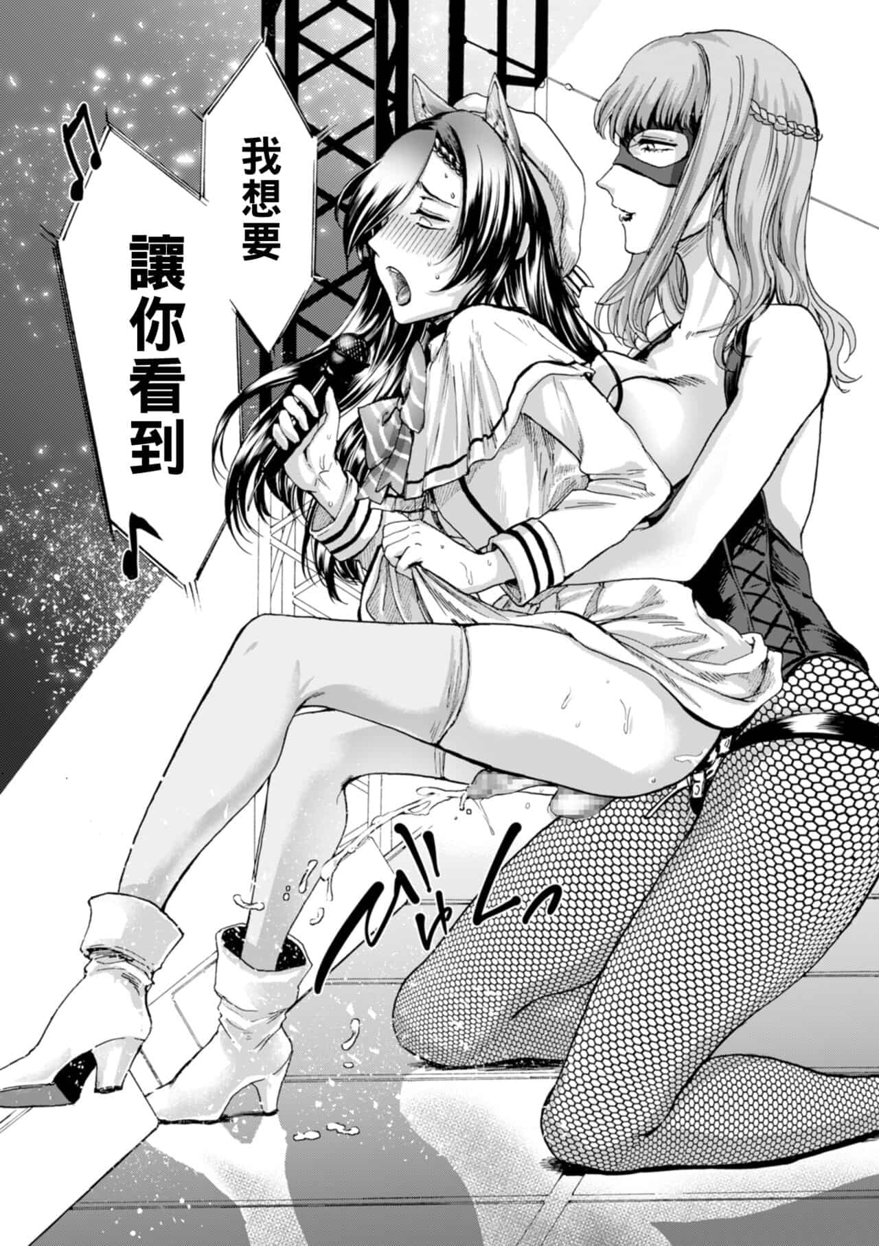 hasebe souutsu collection page 189