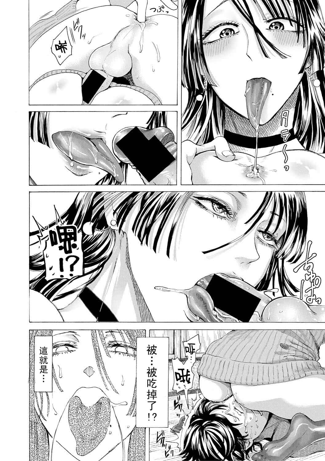 hasebe souutsu collection page 231