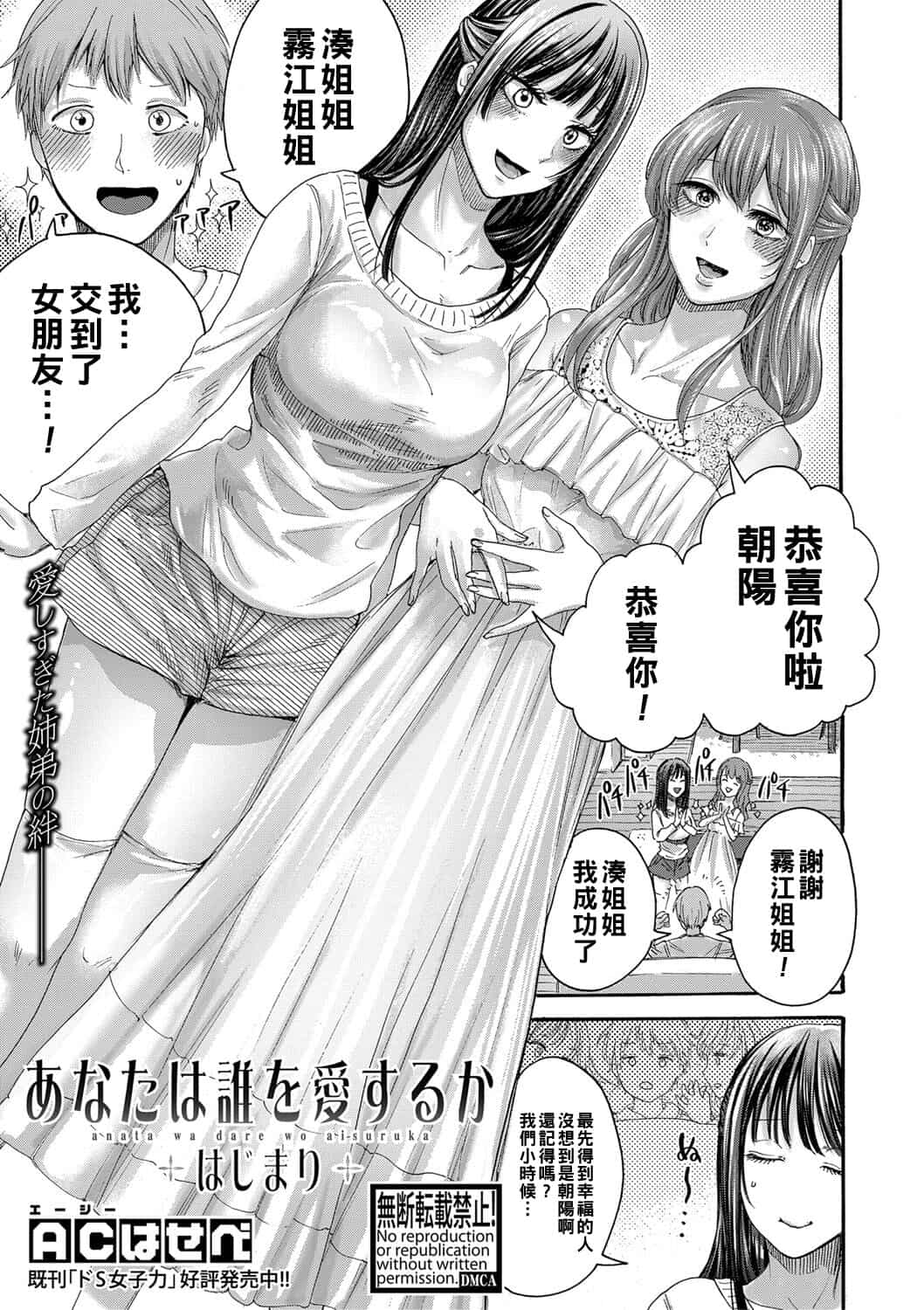 hasebe souutsu collection page 308