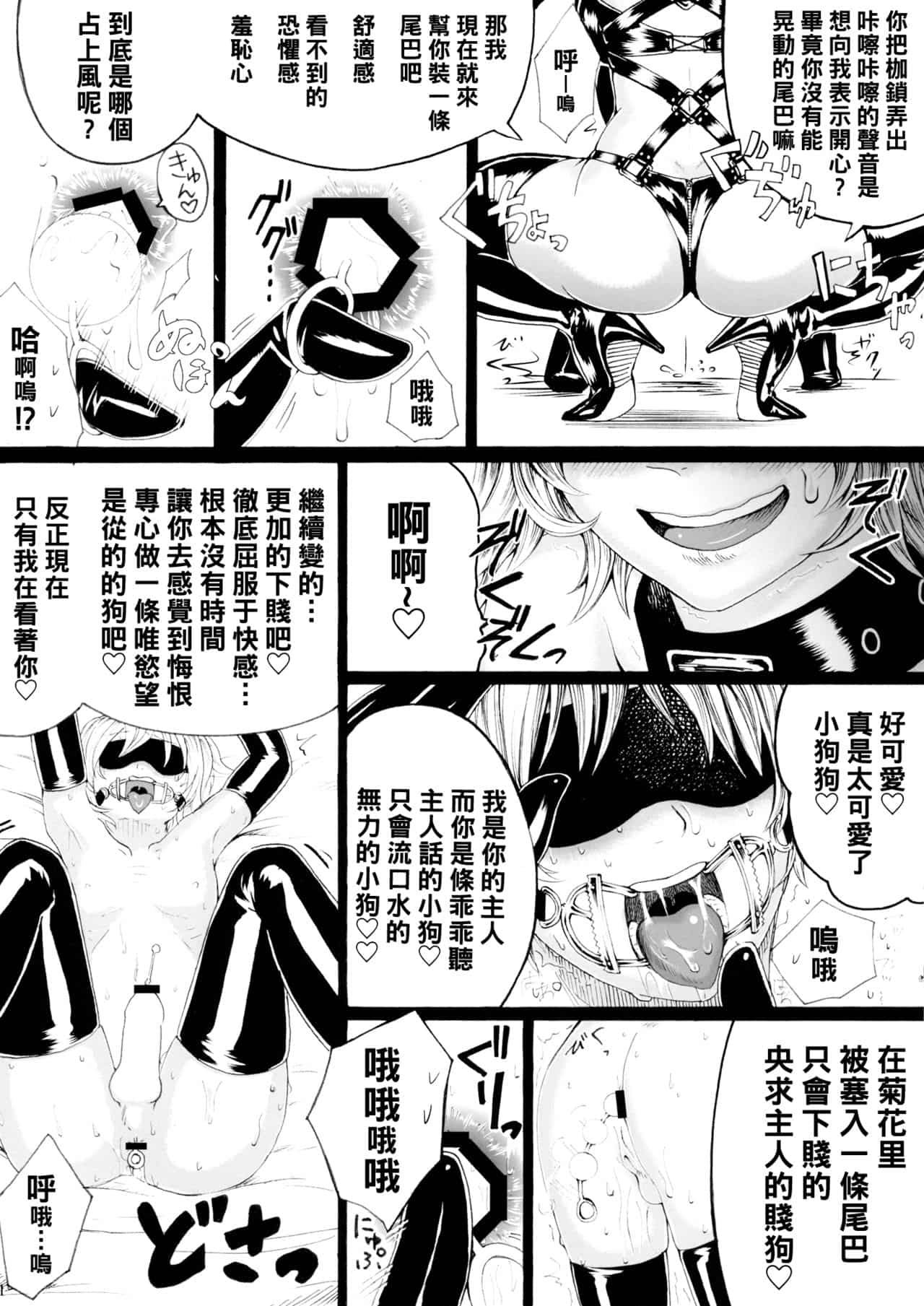 hasebe souutsu collection page 405