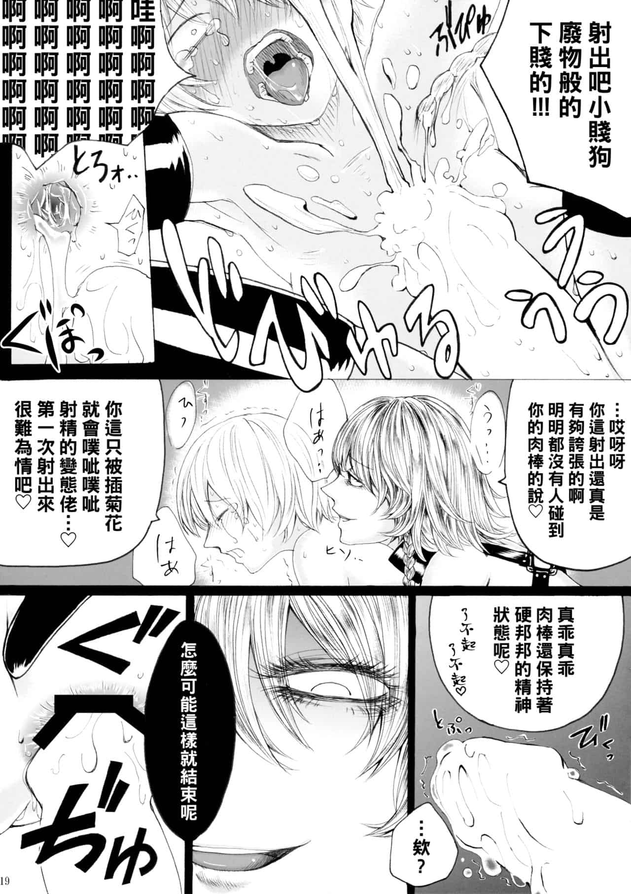 hasebe souutsu collection page 413