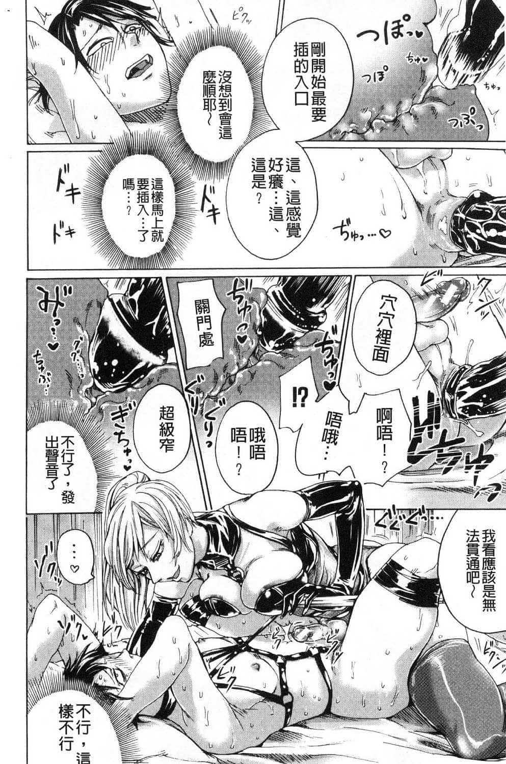 hasebe souutsu collection page 526