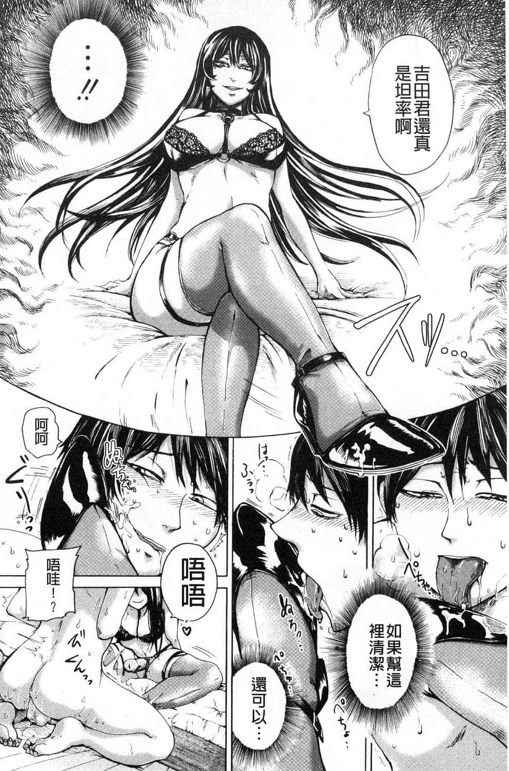 hasebe souutsu collection page 558