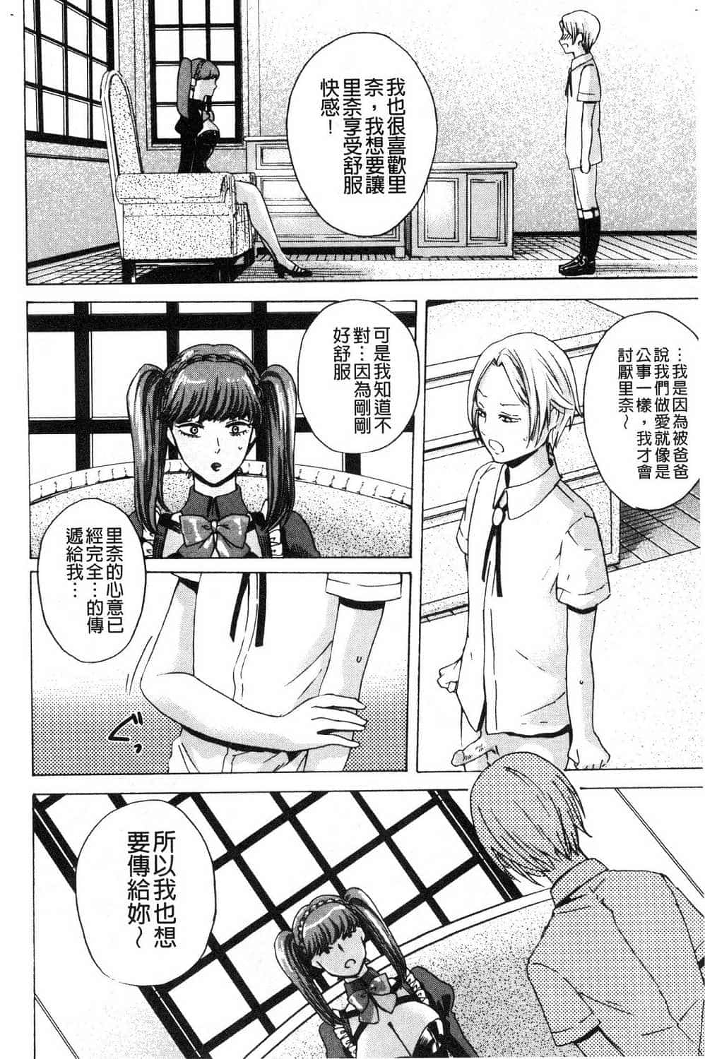 hasebe souutsu collection page 598
