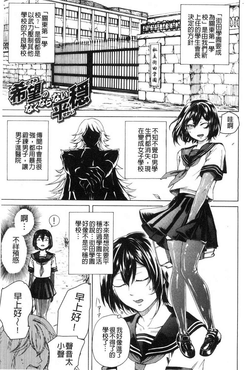 hasebe souutsu collection page 611