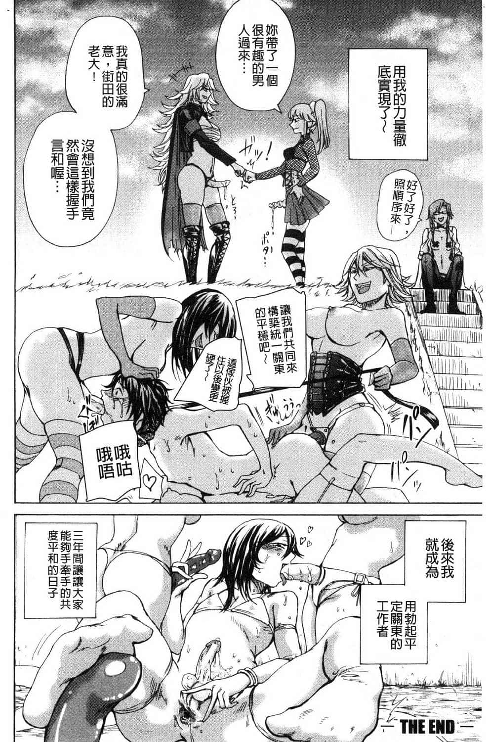 hasebe souutsu collection page 644