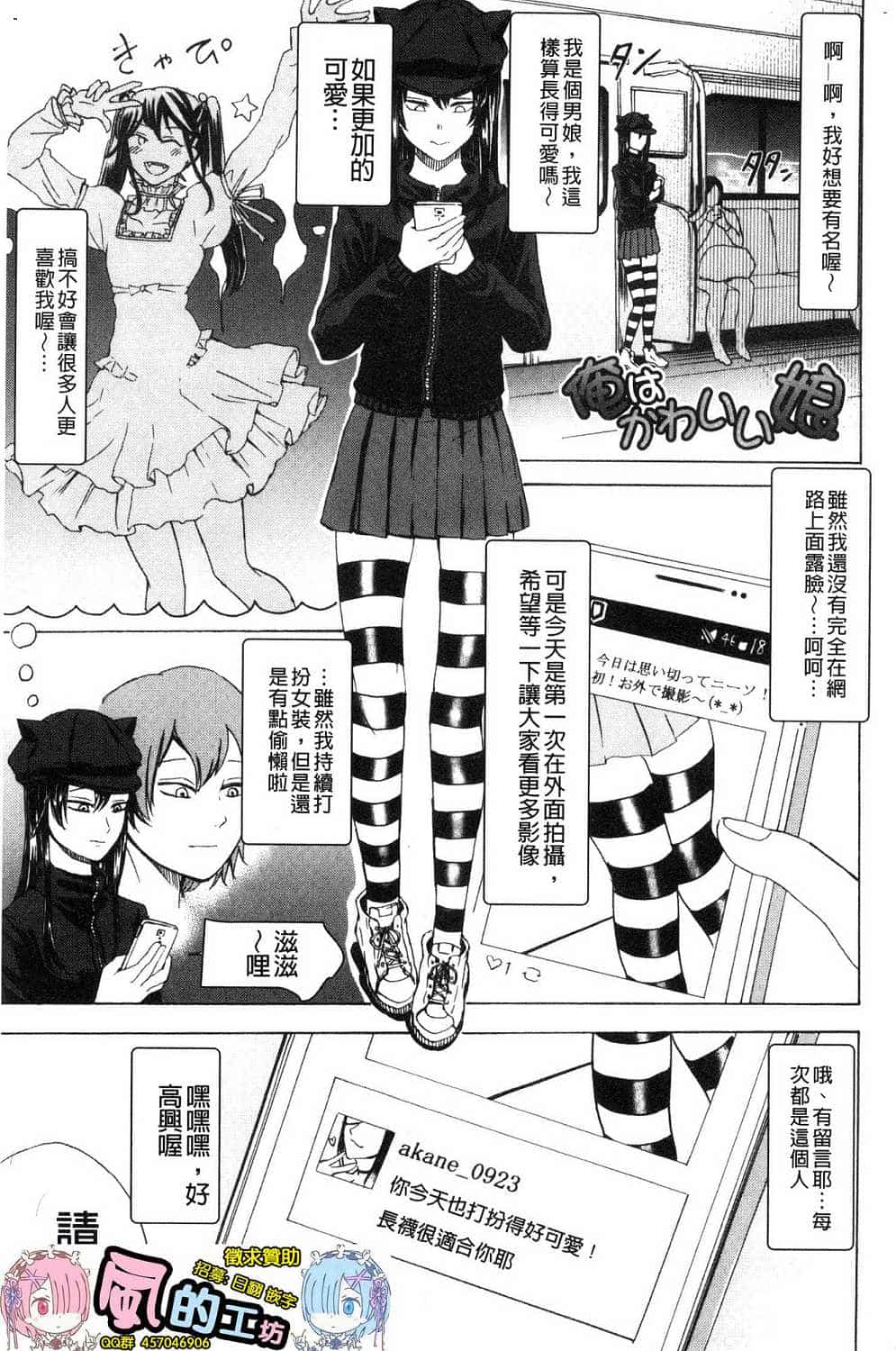 hasebe souutsu collection page 645