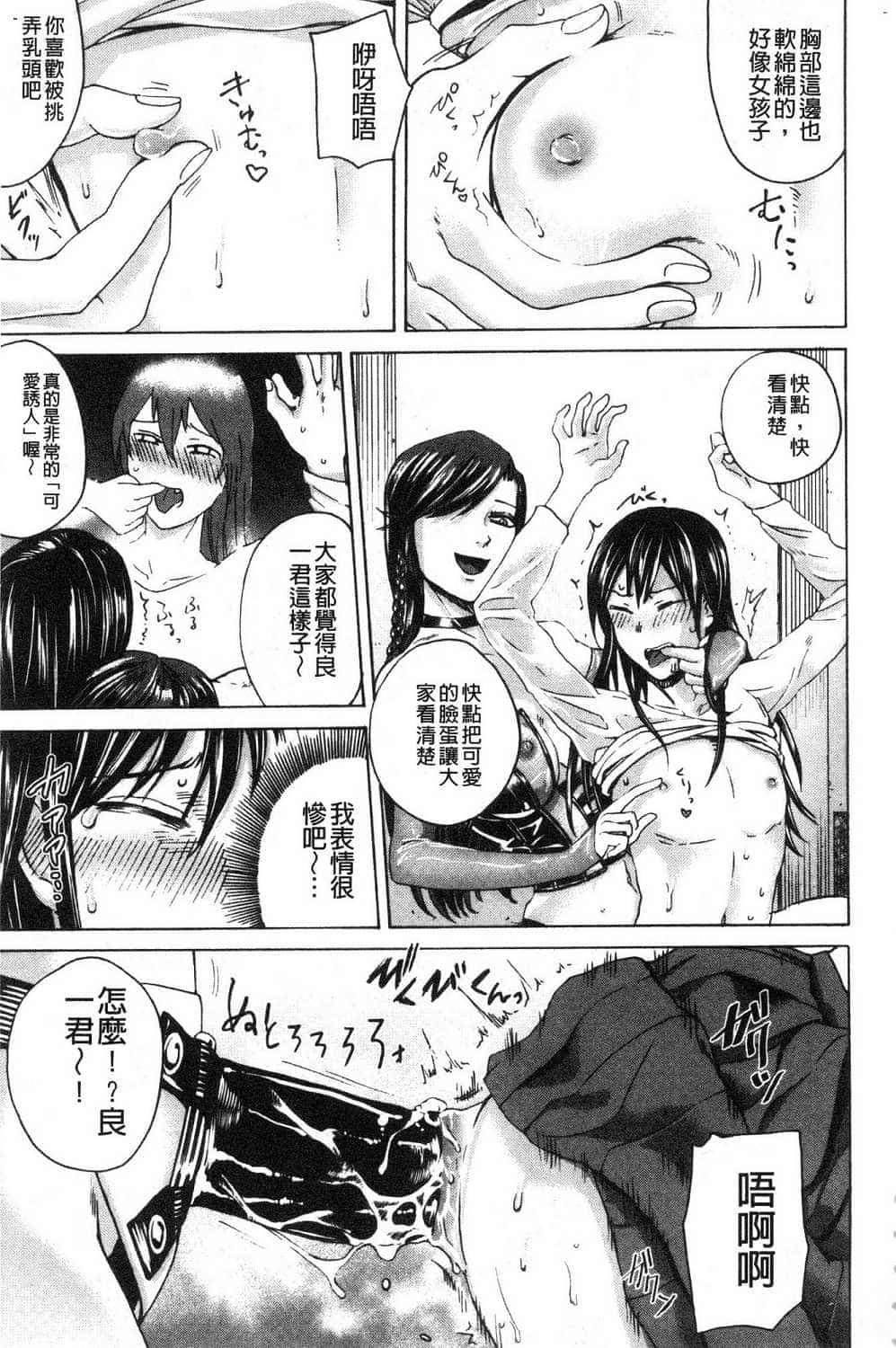 hasebe souutsu collection page 665