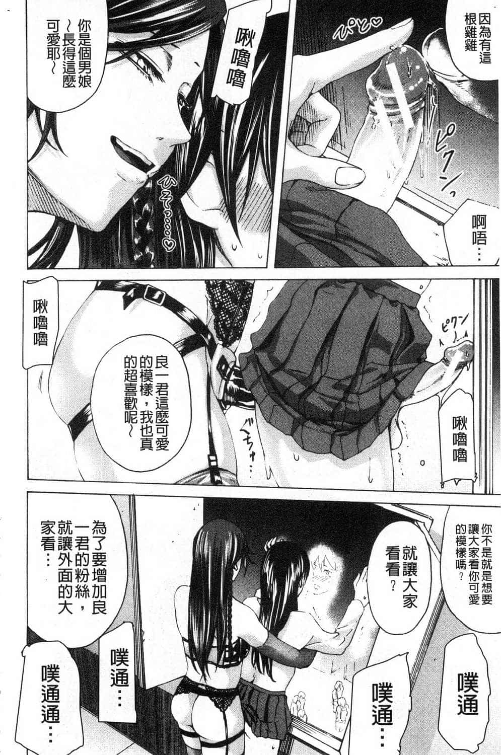 hasebe souutsu collection page 668