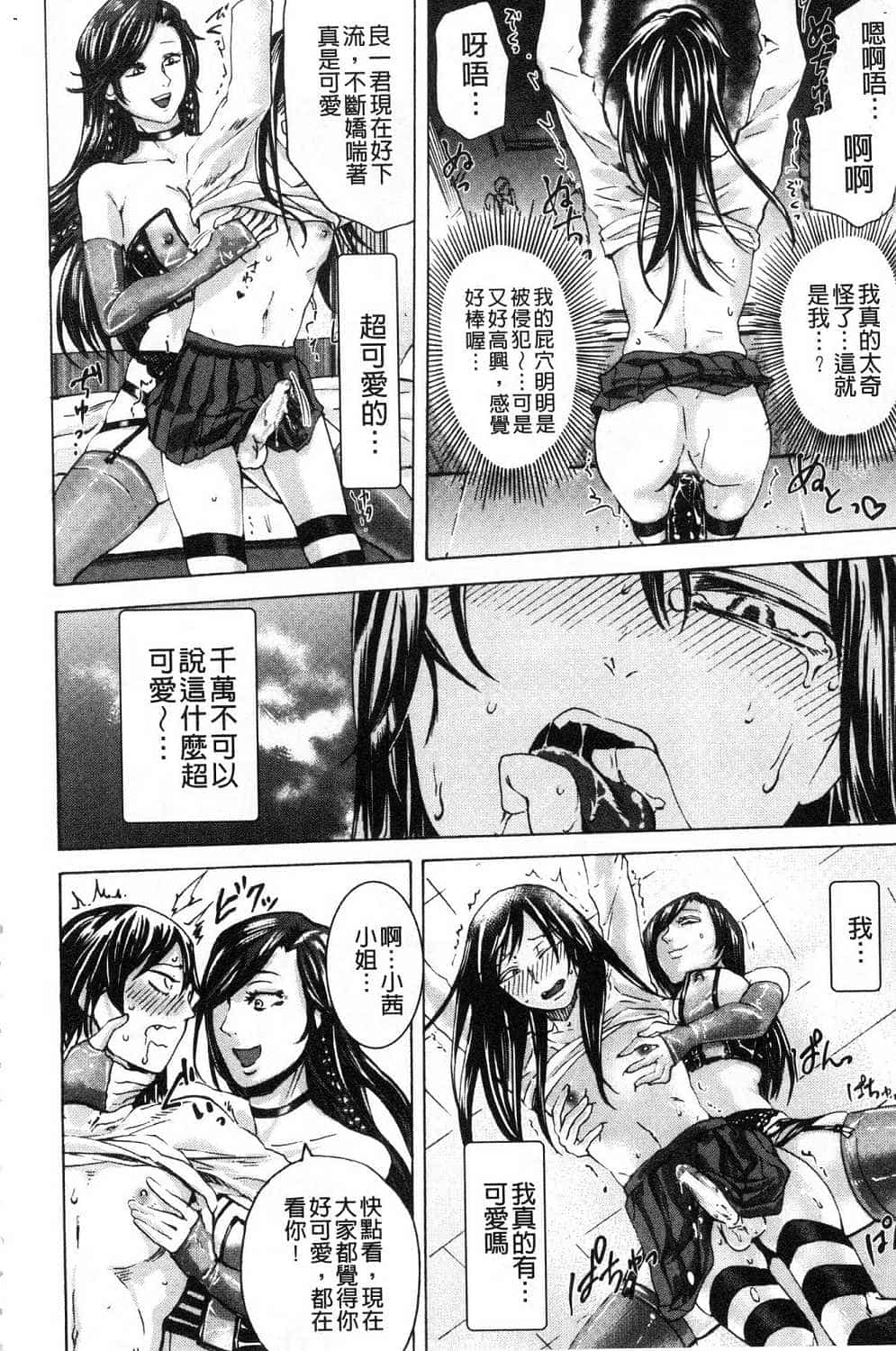 hasebe souutsu collection page 670