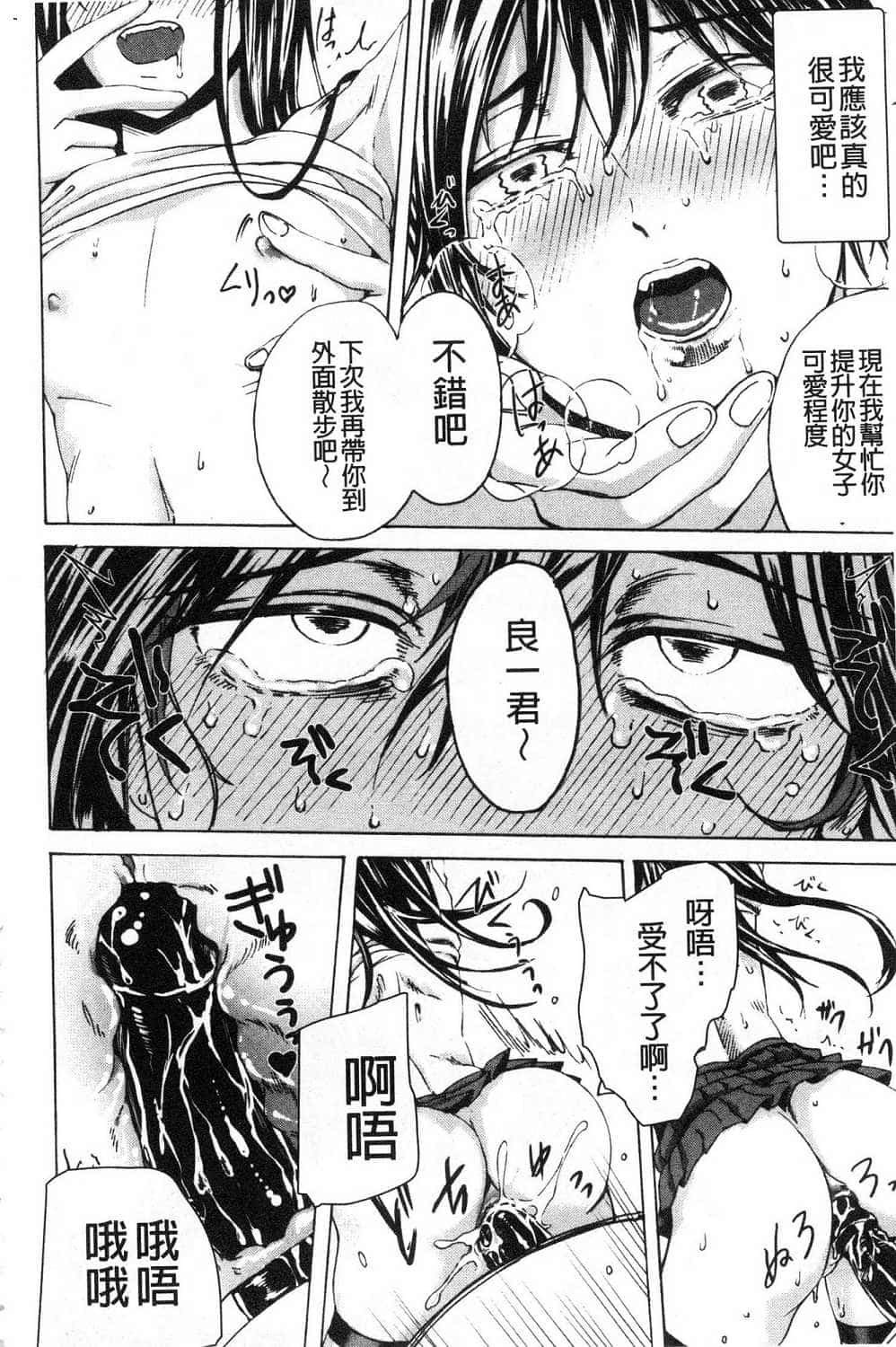 hasebe souutsu collection page 672