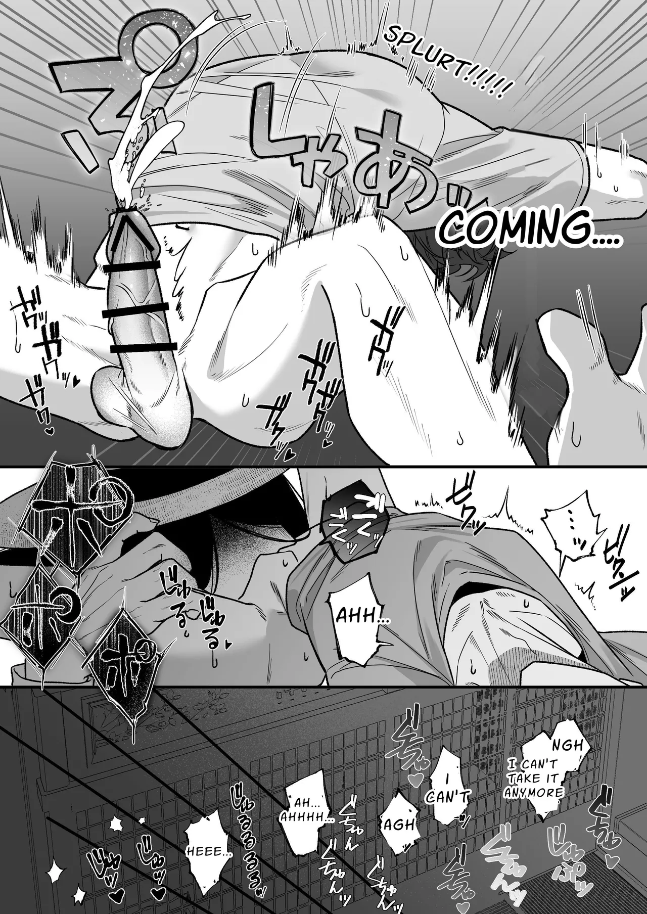Hasshaku-sama Forcibly Inseminates Cuntboy page 16