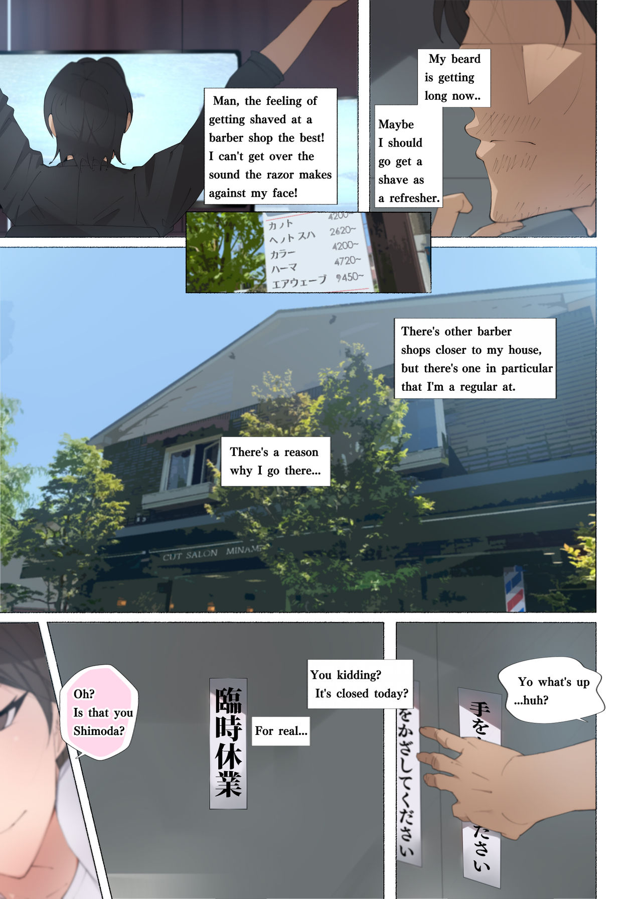 Hataraku Onee-san-tachi ~Mikonritsu no Takai Machi de Hataraku Tokoya no Onee-san ni Okuchi de Shiborareru~ page 4