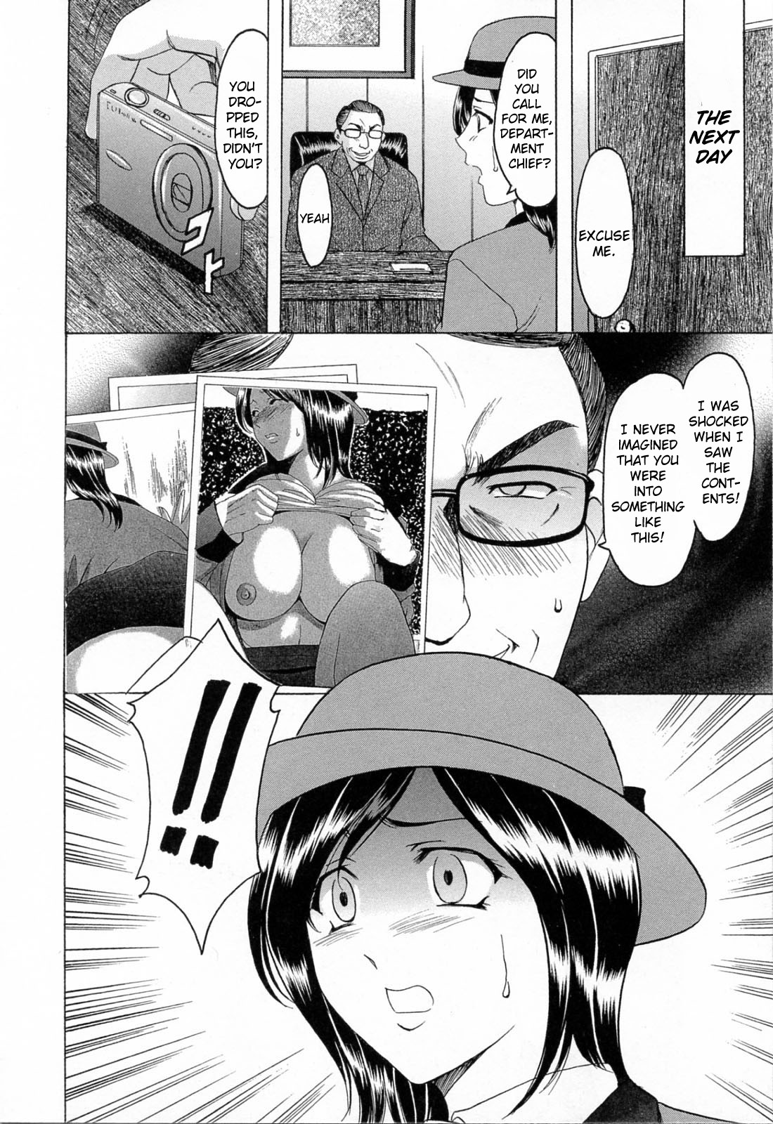 Hataraku Onee-san wa Back ga Osuki - A Working Woman Prefers Doggy Style Ch. 1-2 page 12