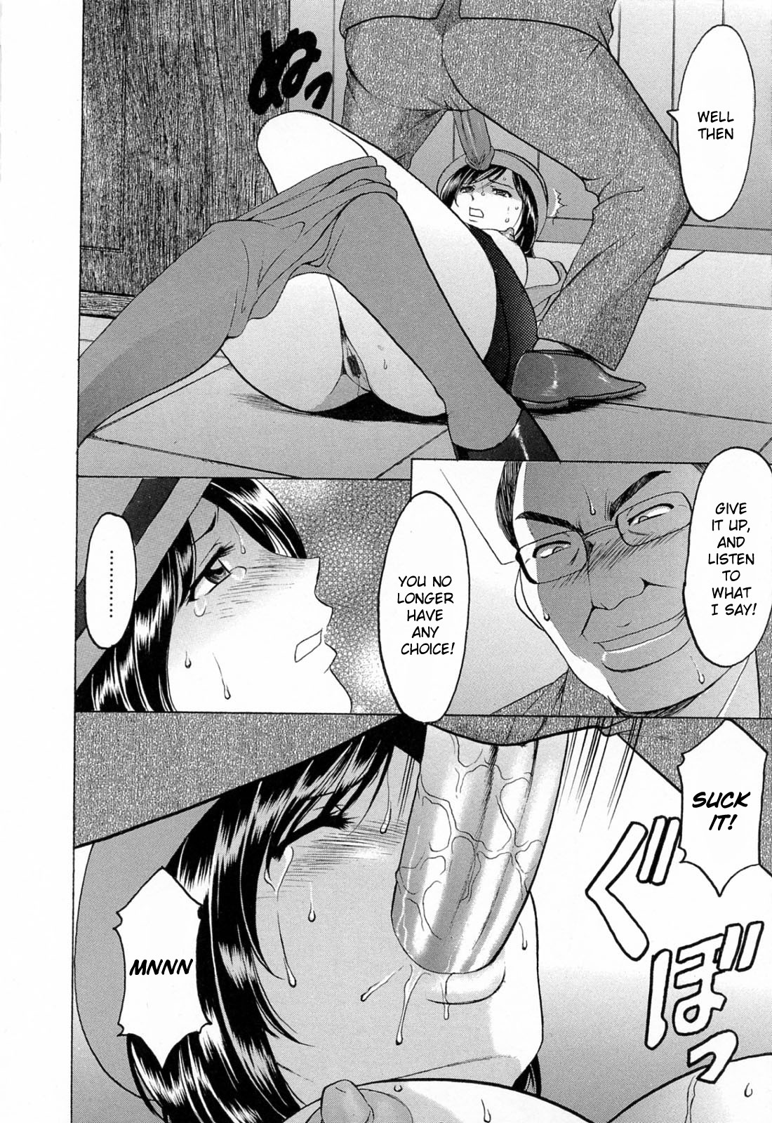 Hataraku Onee-san wa Back ga Osuki - A Working Woman Prefers Doggy Style Ch. 1-2 page 16