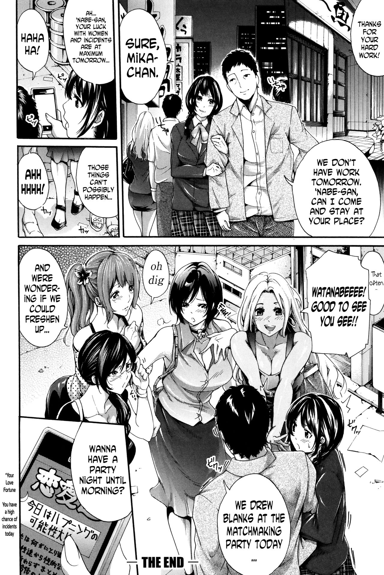 Hataraku Onna no Ureta Ase ch.1-5 page 105