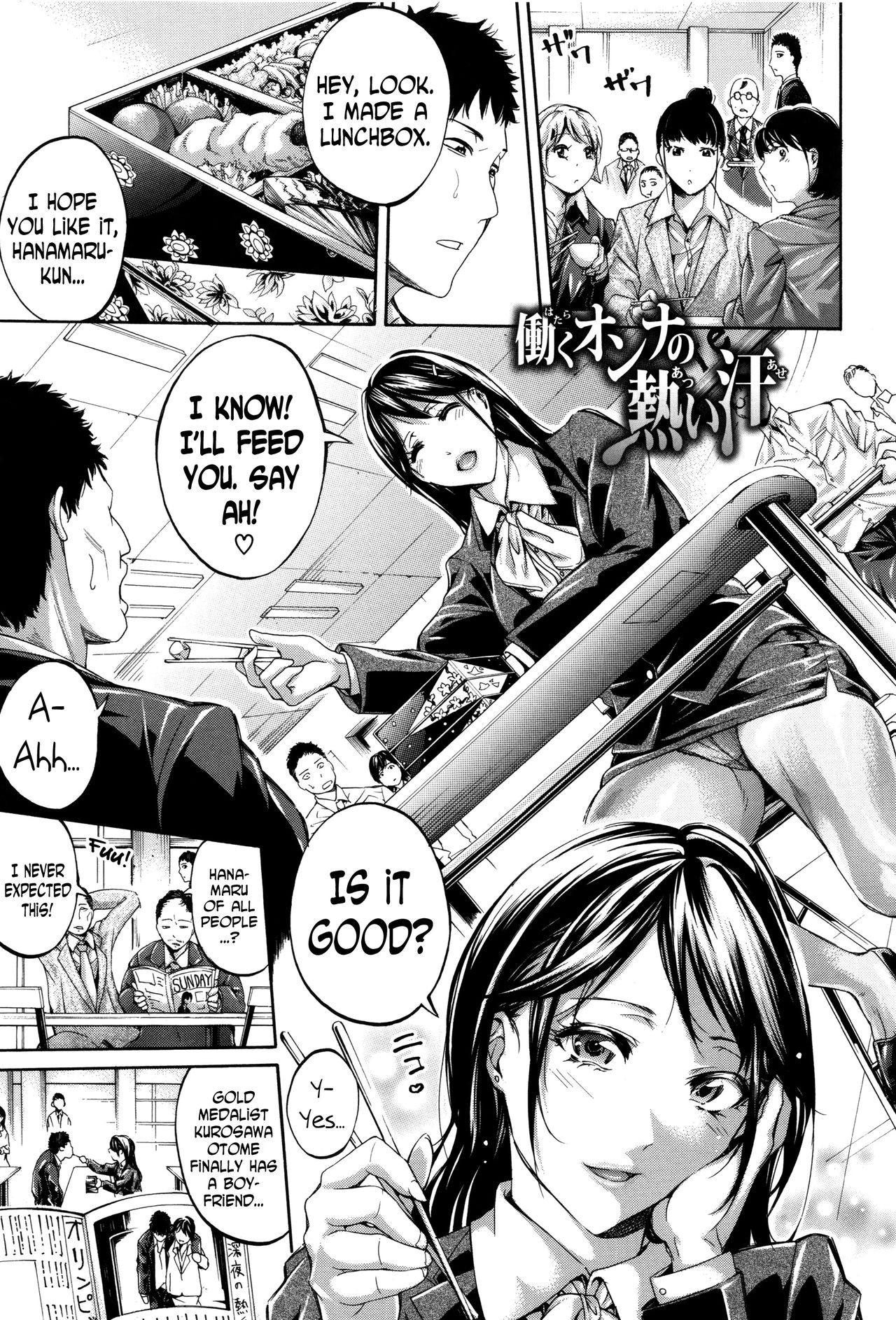Hataraku Onna no Ureta Ase ch.1-5 page 28