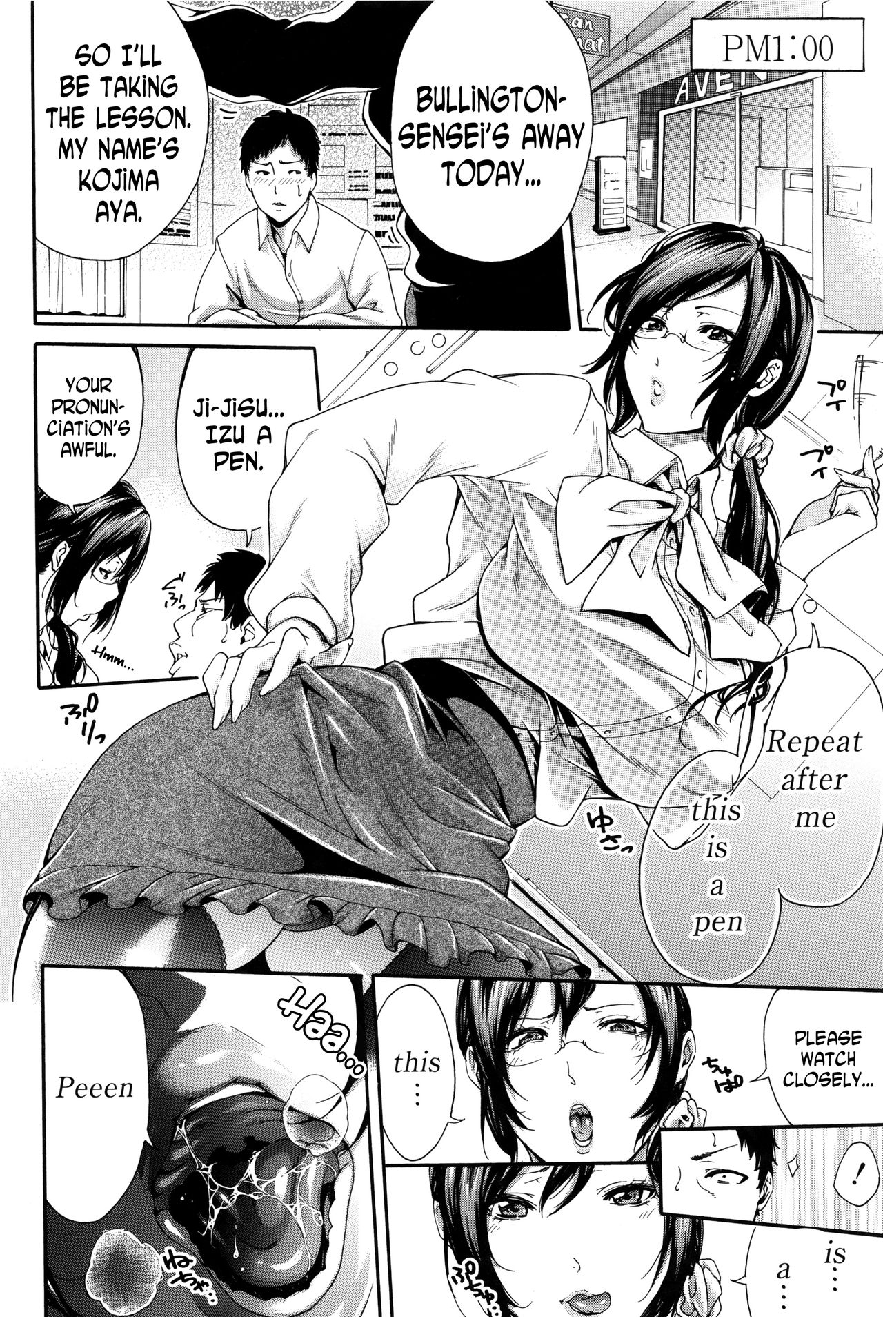 Hataraku Onna no Ureta Ase ch.1-5 page 81
