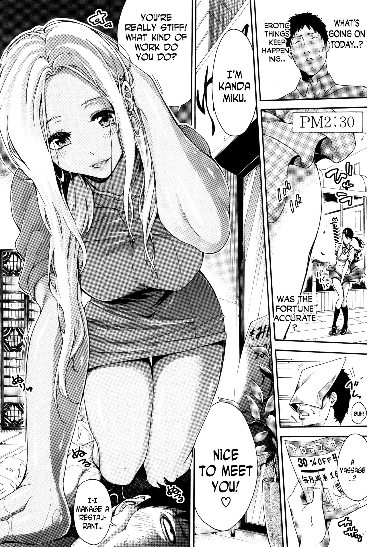 Hataraku Onna no Ureta Ase ch.1-5 page 83