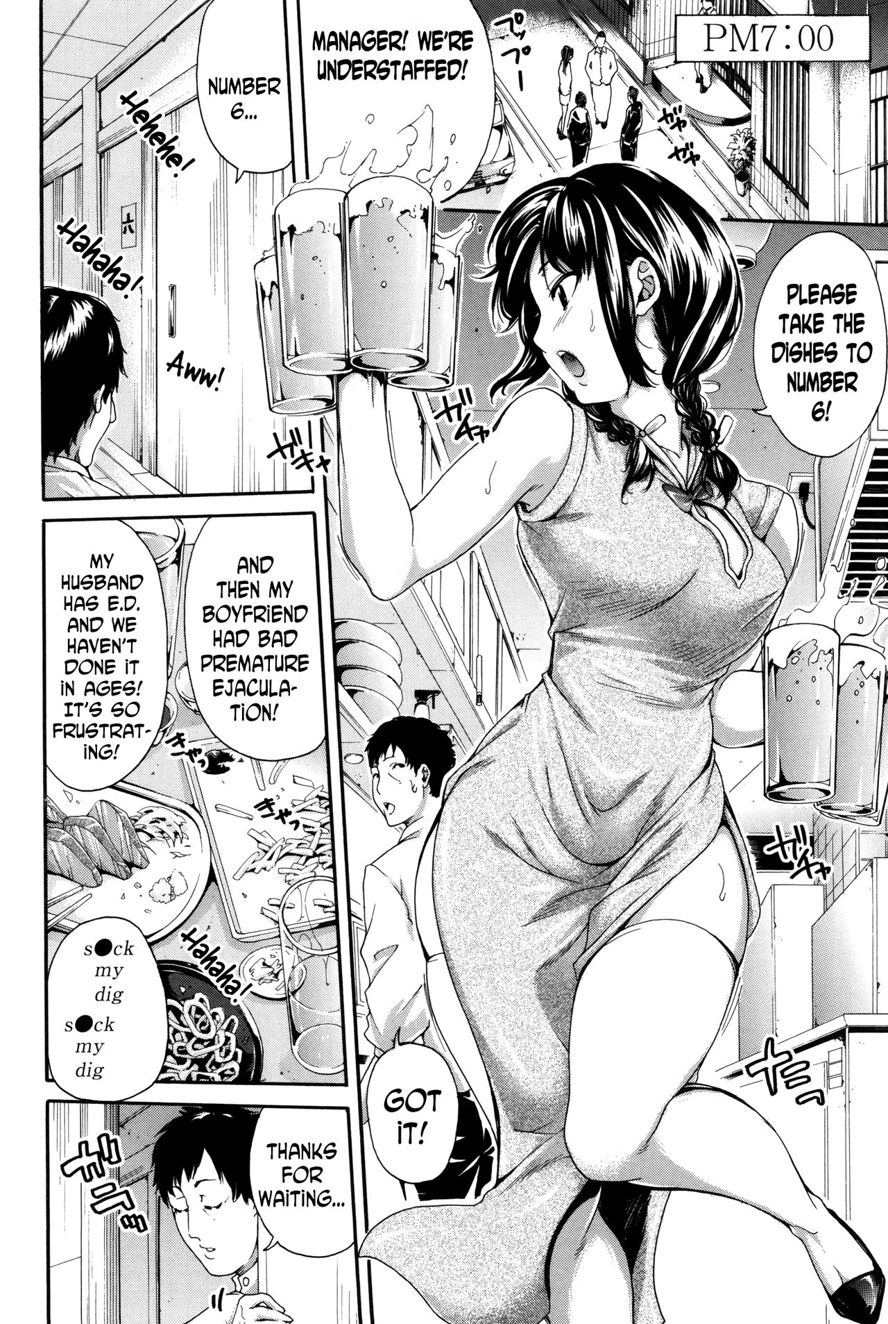 Hataraku Onna no Ureta Ase ch.1-5 page 87