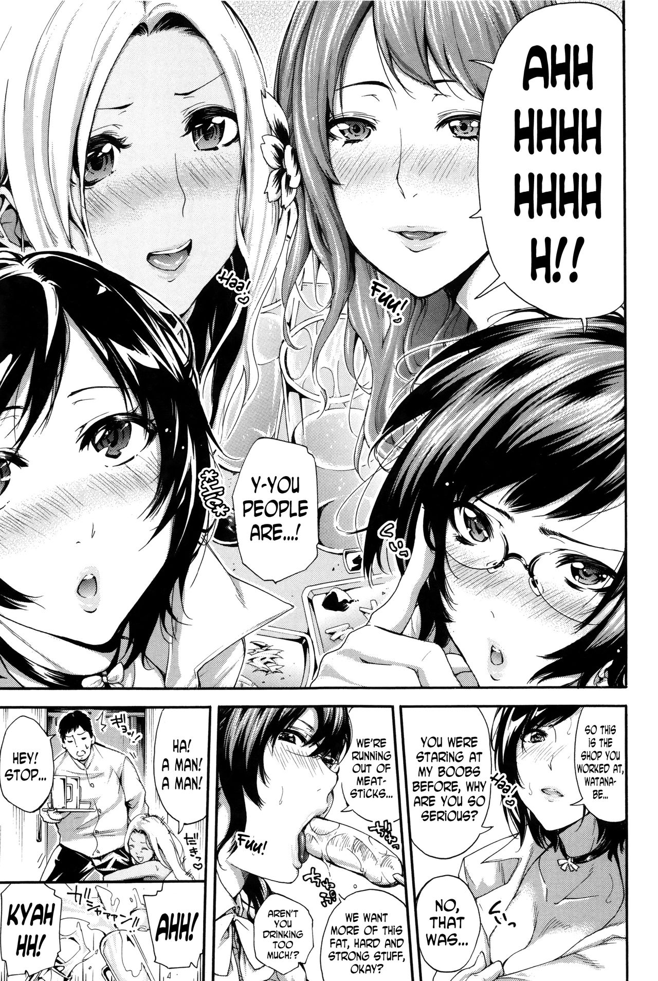 Hataraku Onna no Ureta Ase ch.1-5 page 88