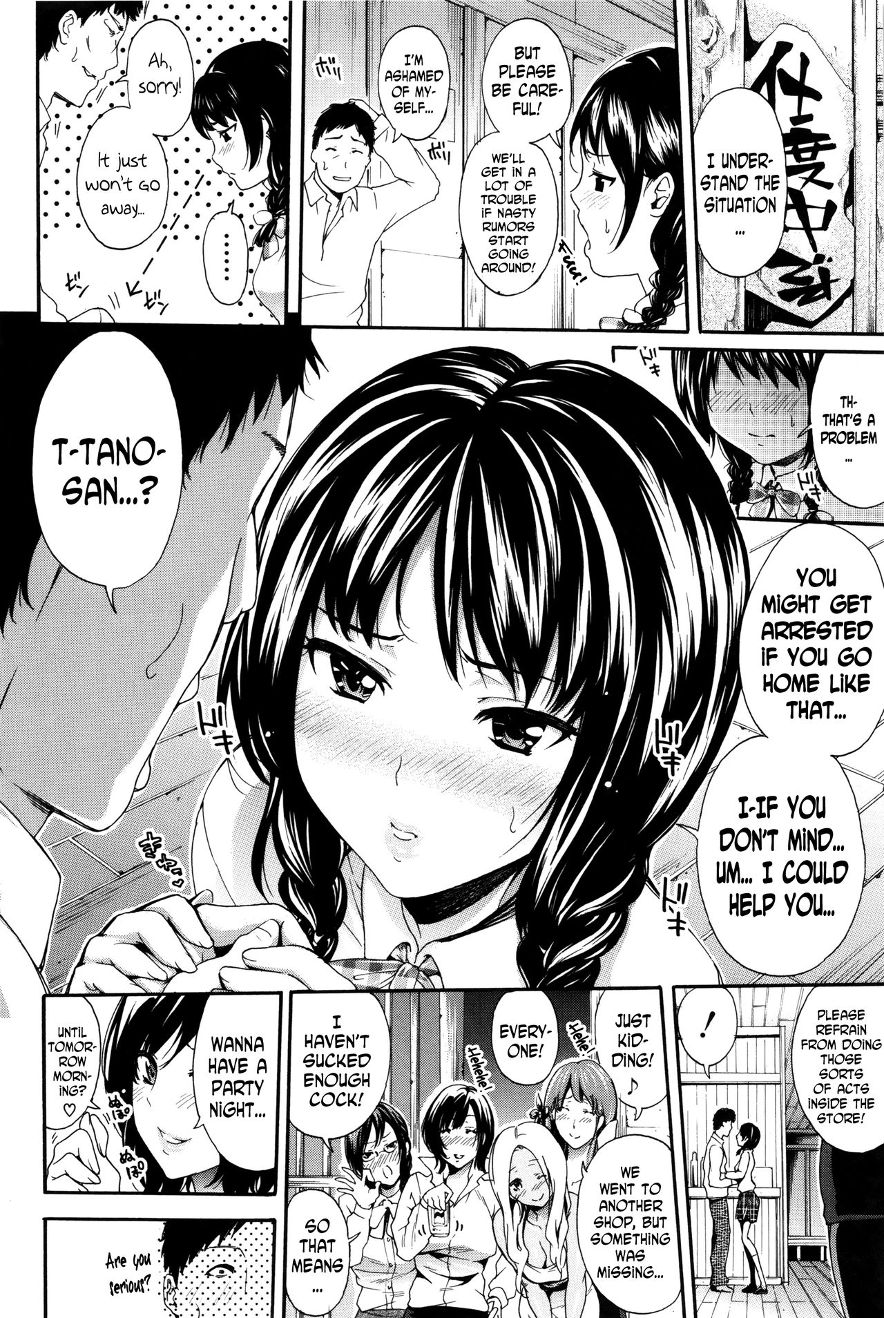 Hataraku Onna no Ureta Ase ch.1-5 page 95