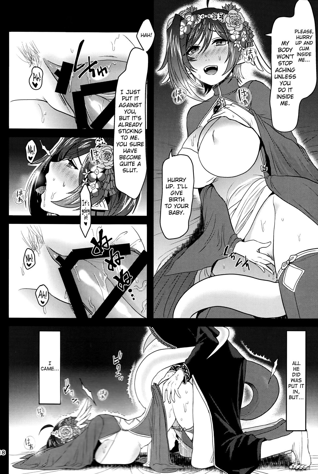 Haten Mesu Kouryuuhi page 18