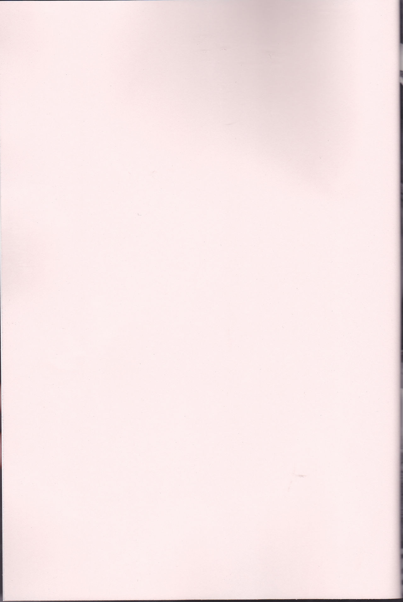 Haten Mesu Kouryuuhi page 2