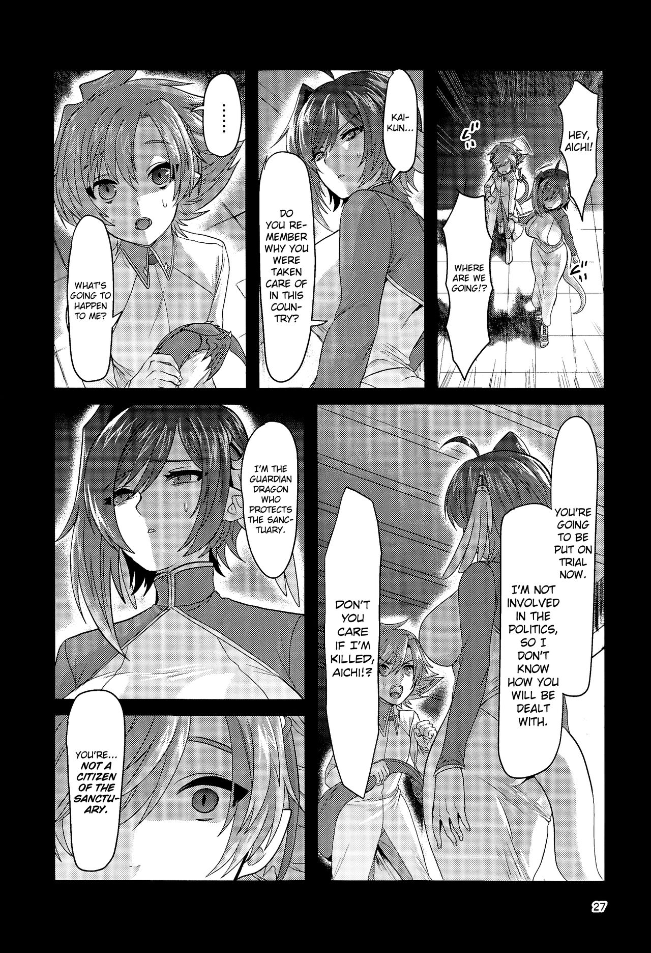 Haten Mesu Kouryuuhi page 27