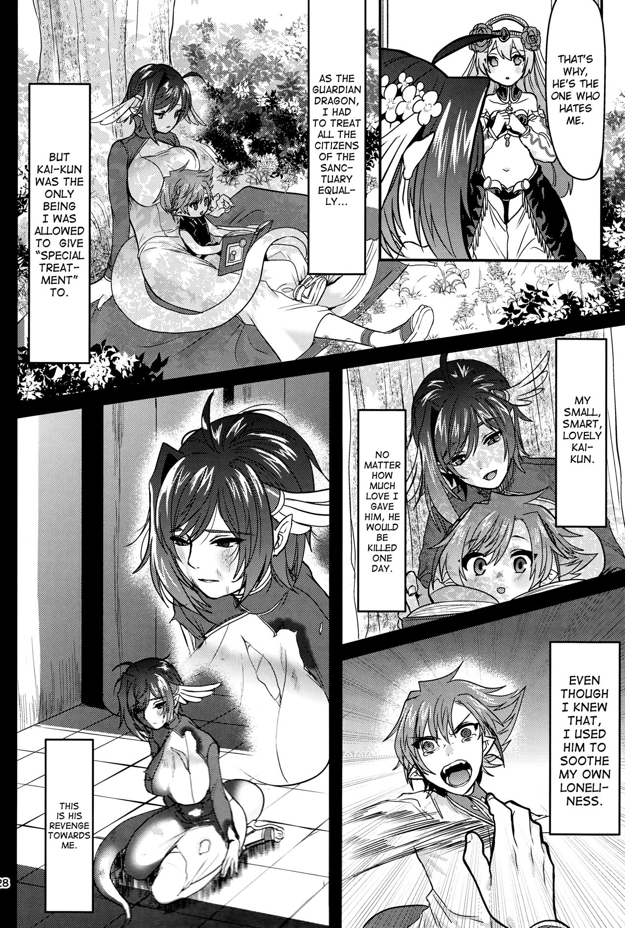 Haten Mesu Kouryuuhi page 28