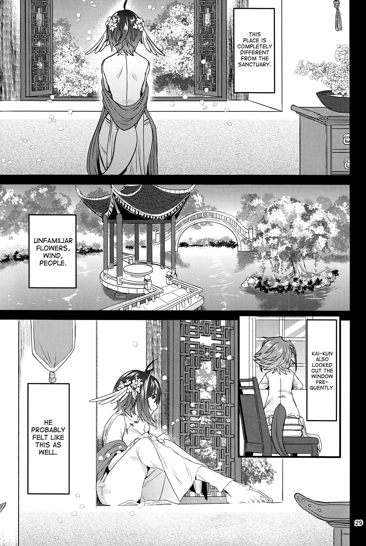 Haten Mesu Kouryuuhi page 29