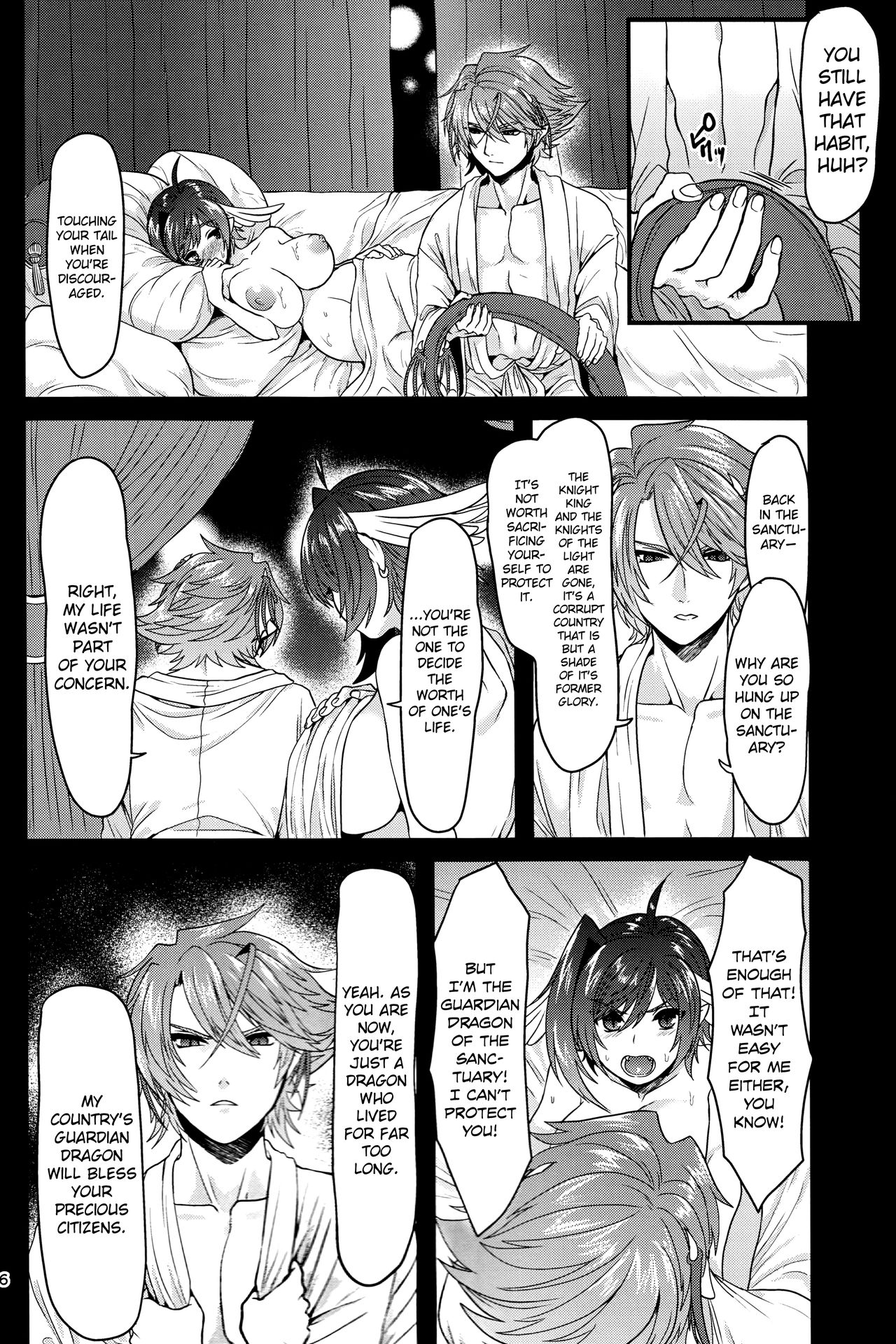 Haten Mesu Kouryuuhi page 36