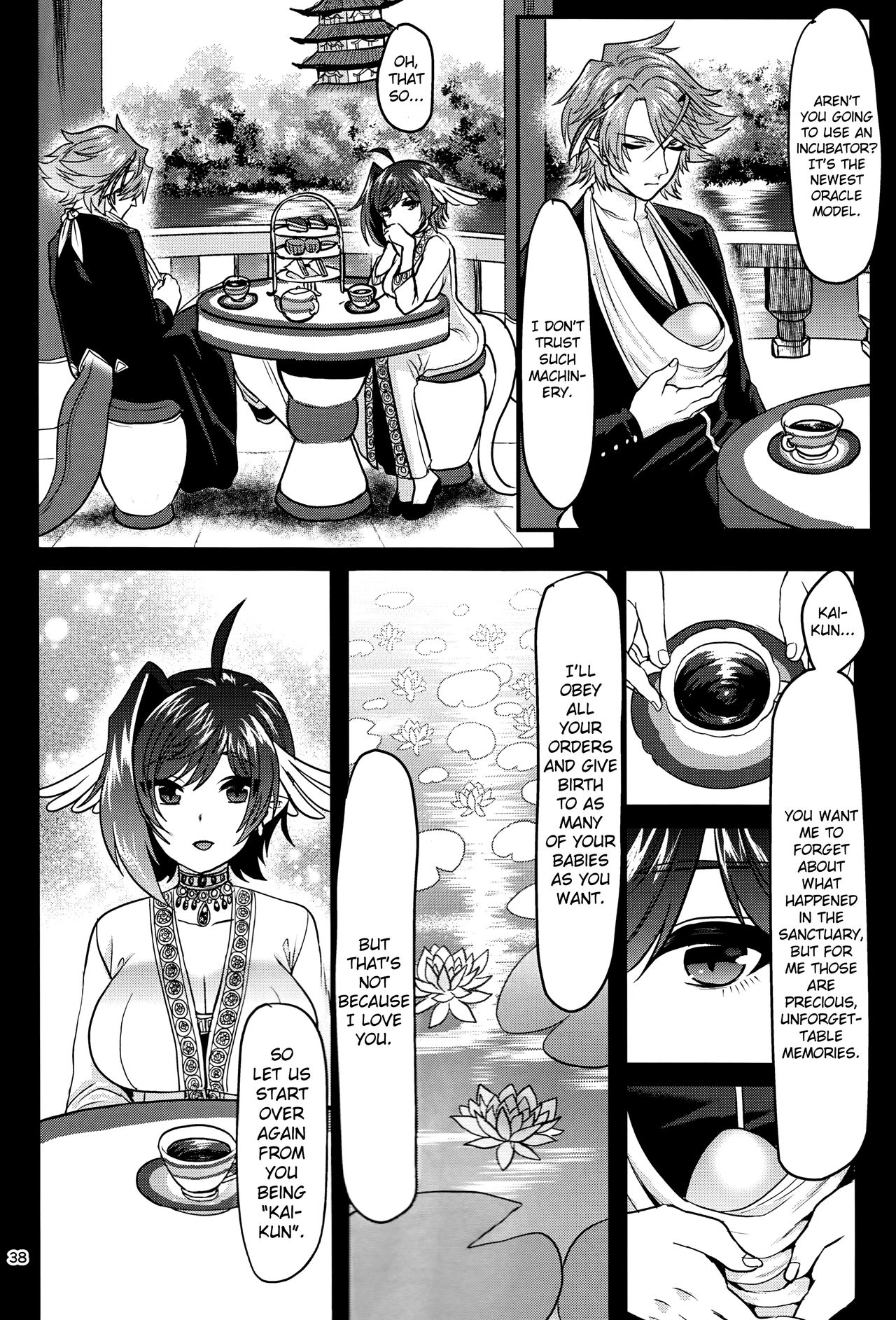 Haten Mesu Kouryuuhi page 38