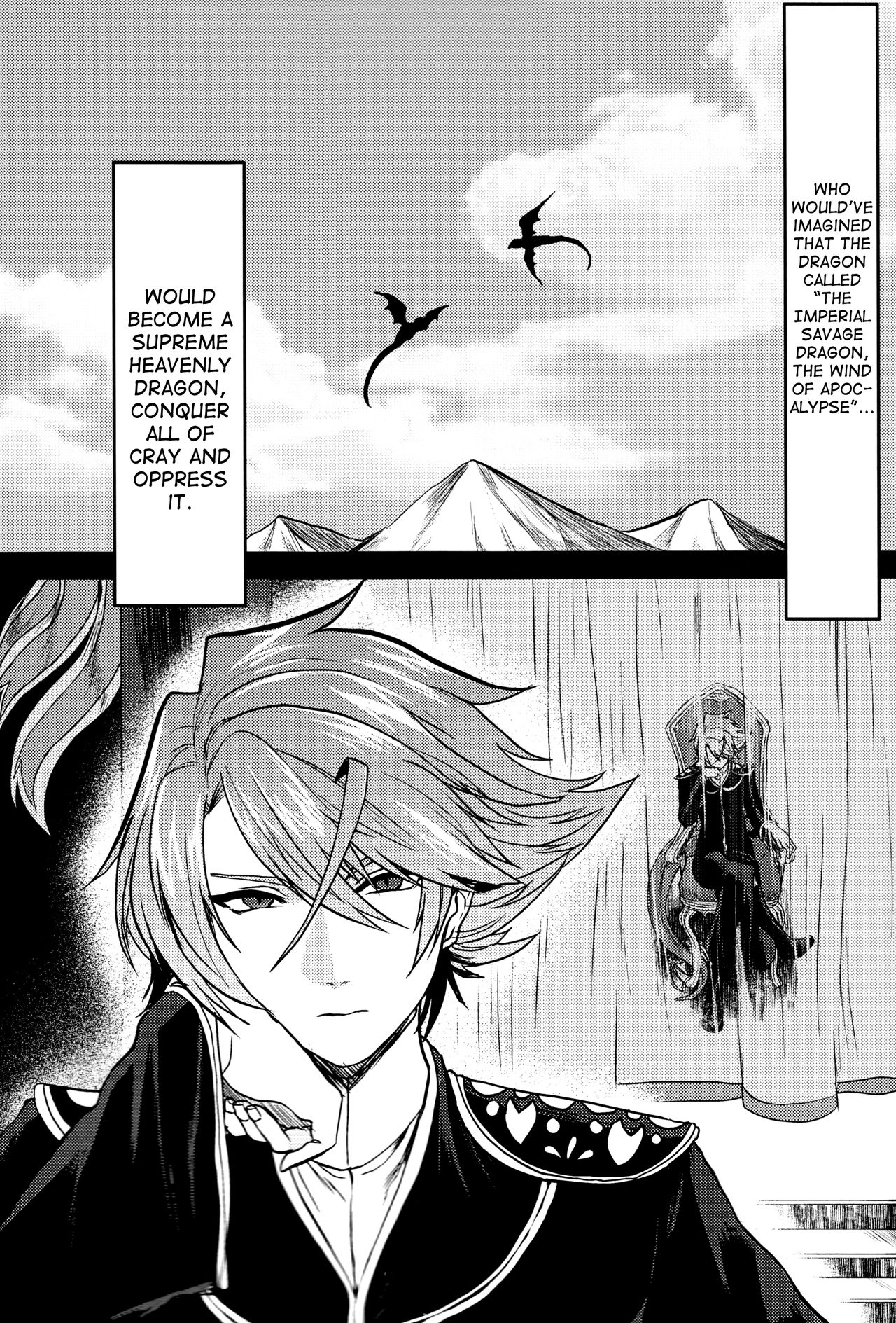 Haten Mesu Kouryuuhi page 4