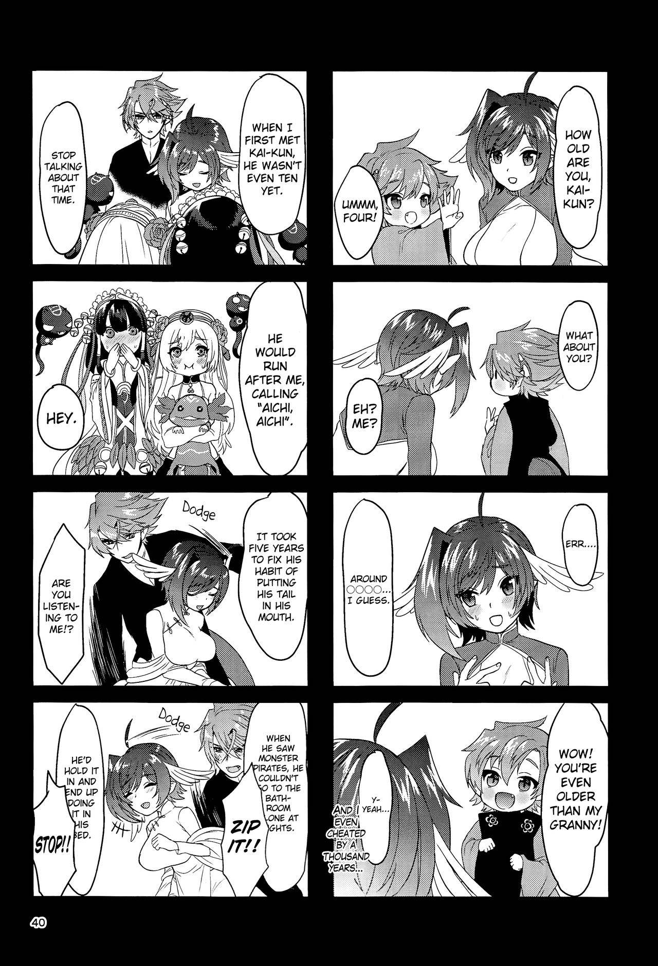 Haten Mesu Kouryuuhi page 40