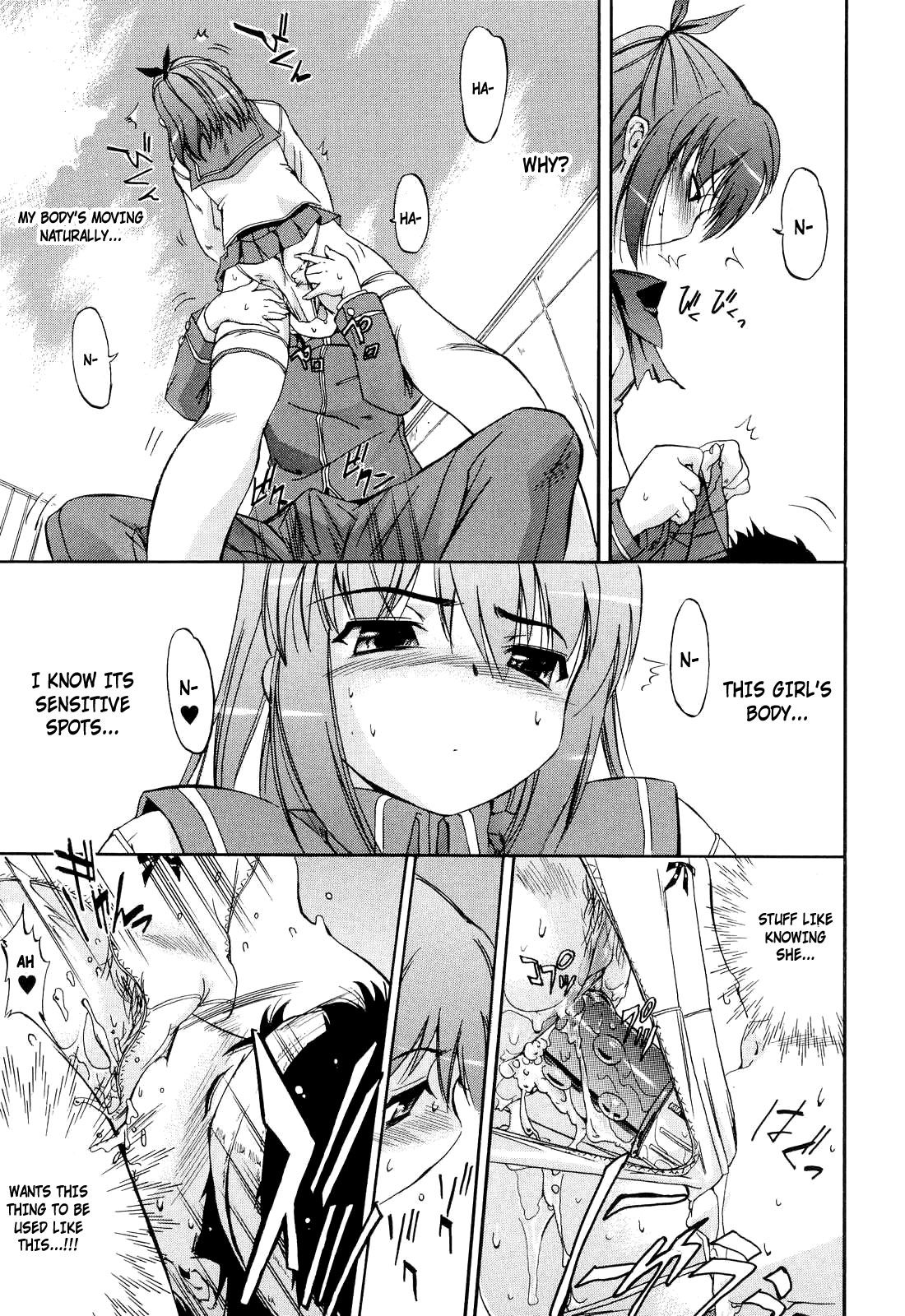 Hatsu Inu Vol.2 page 101