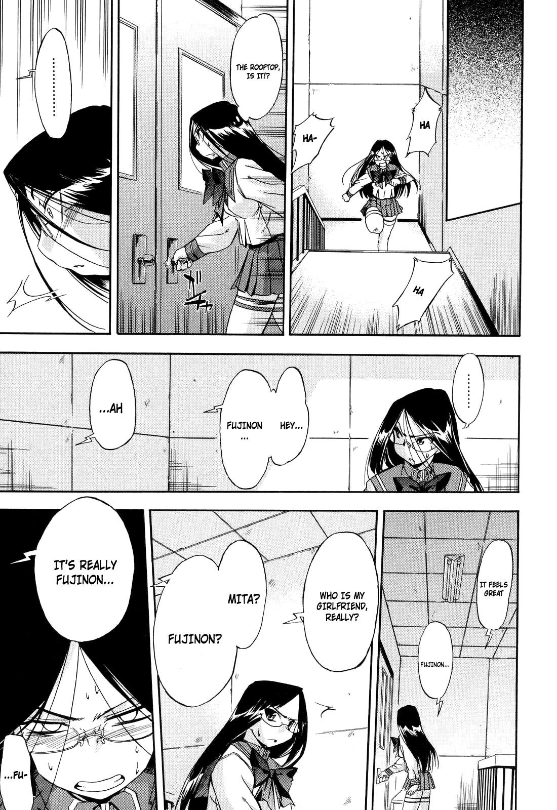 Hatsu Inu Vol.2 page 103