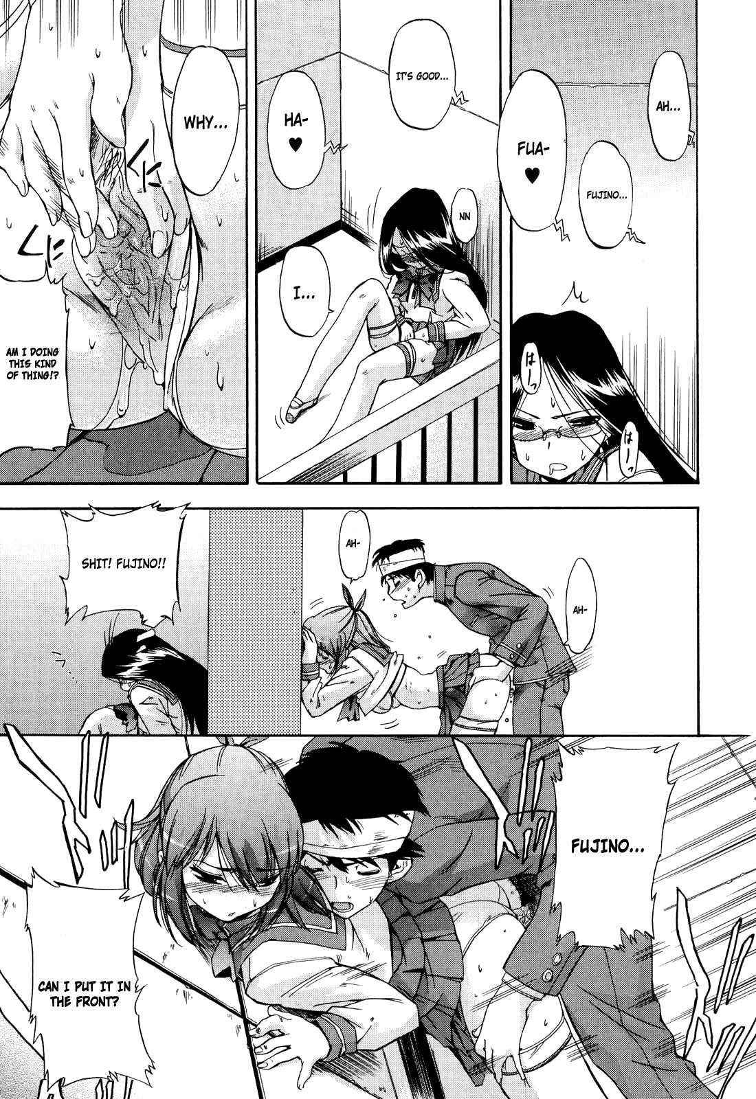 Hatsu Inu Vol.2 page 109