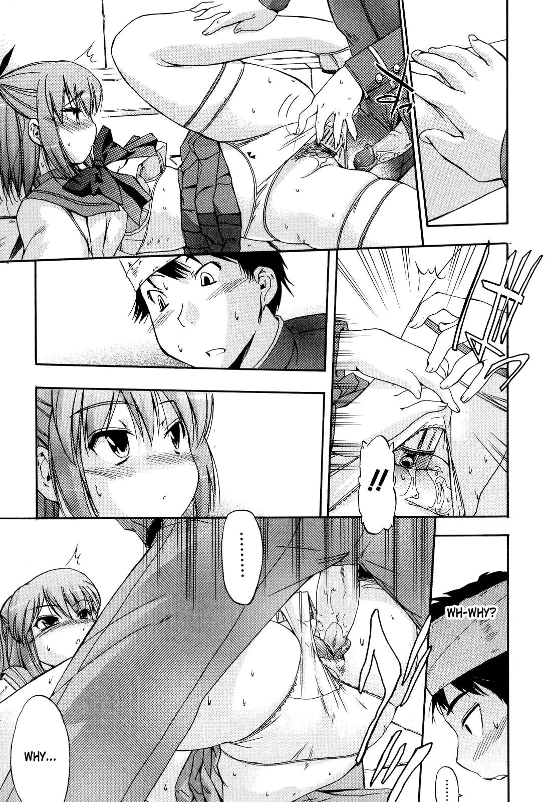 Hatsu Inu Vol.2 page 111