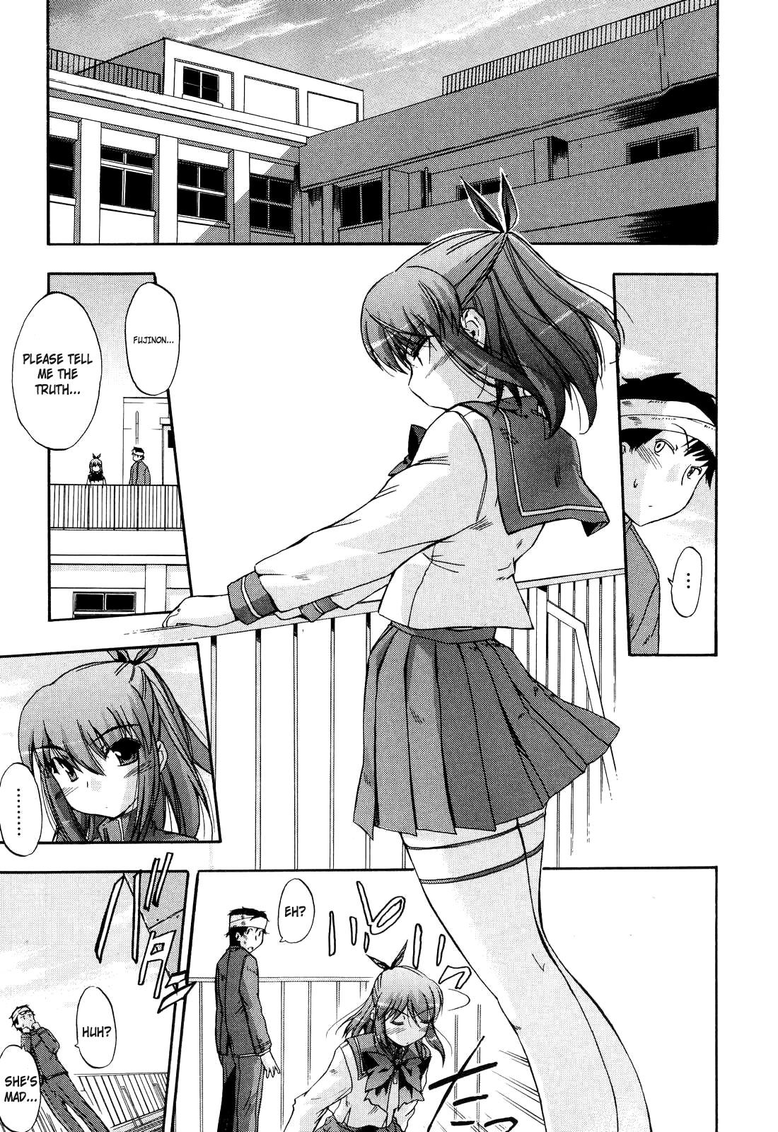 Hatsu Inu Vol.2 page 115