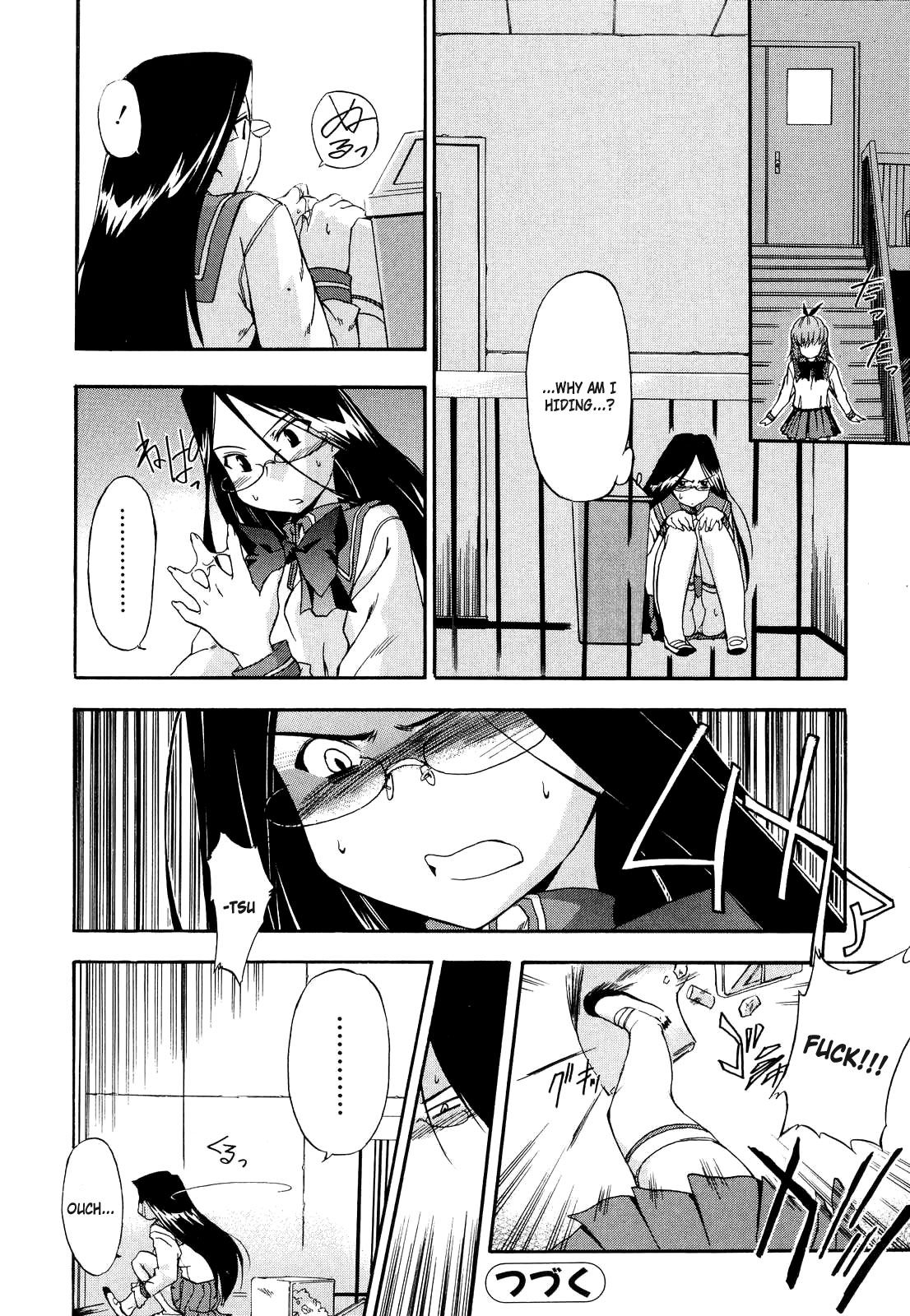 Hatsu Inu Vol.2 page 116