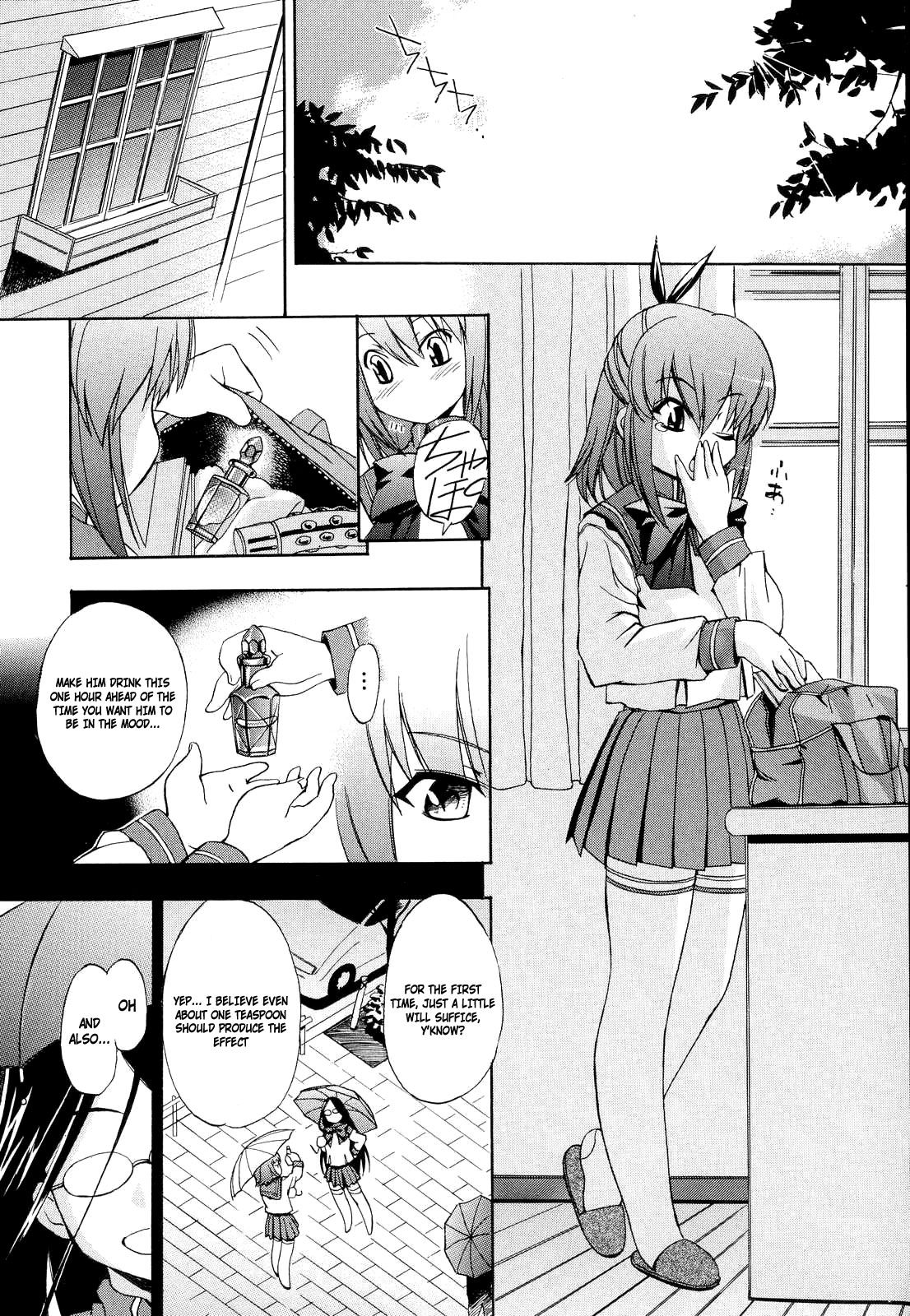 Hatsu Inu Vol.2 page 12