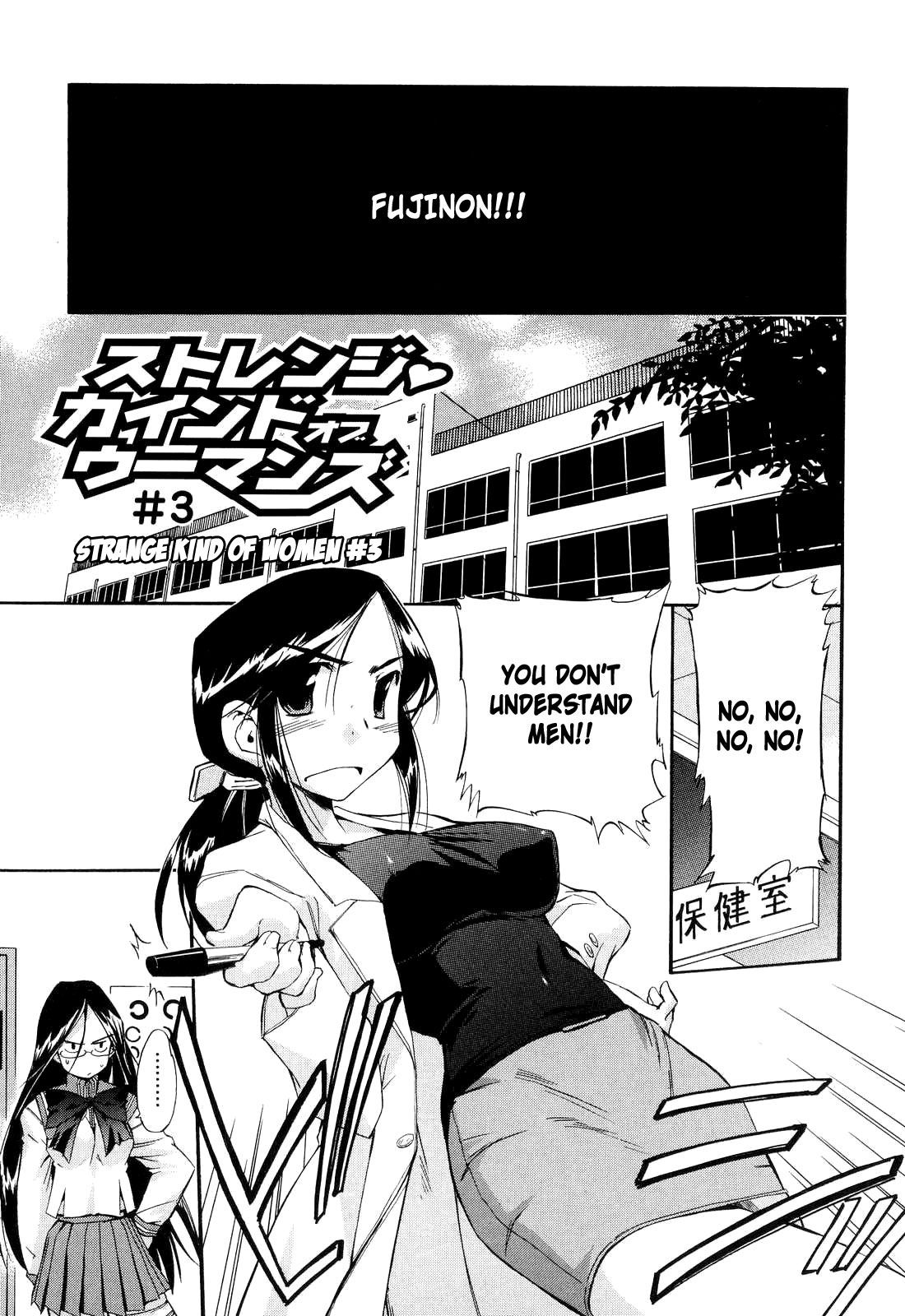 Hatsu Inu Vol.2 page 123