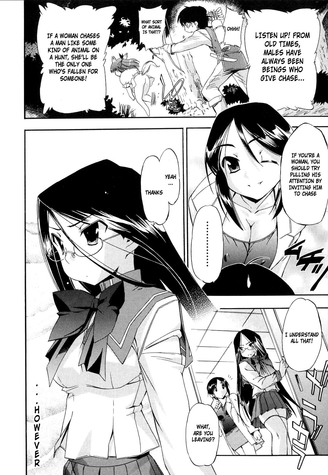 Hatsu Inu Vol.2 page 124