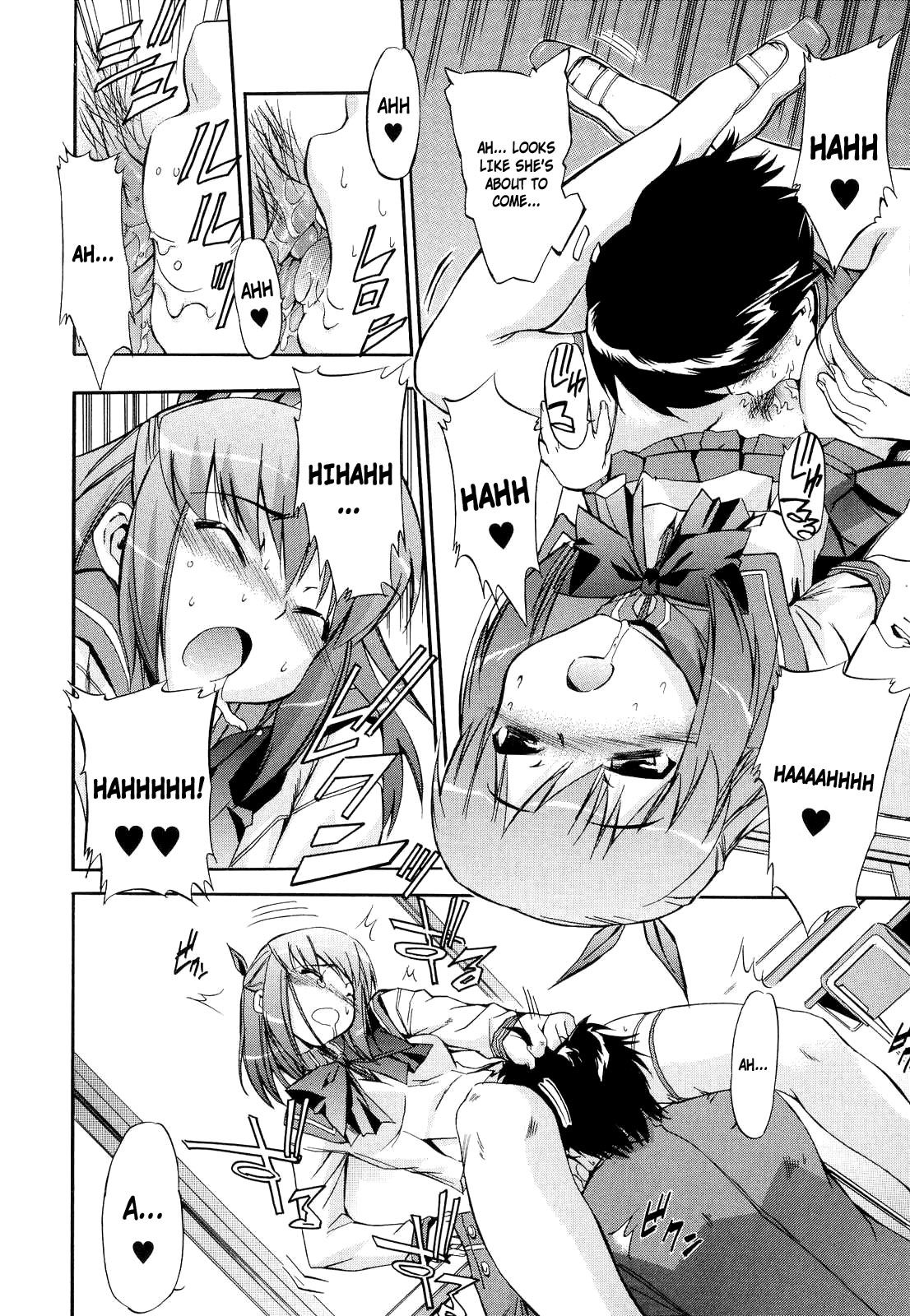 Hatsu Inu Vol.2 page 128