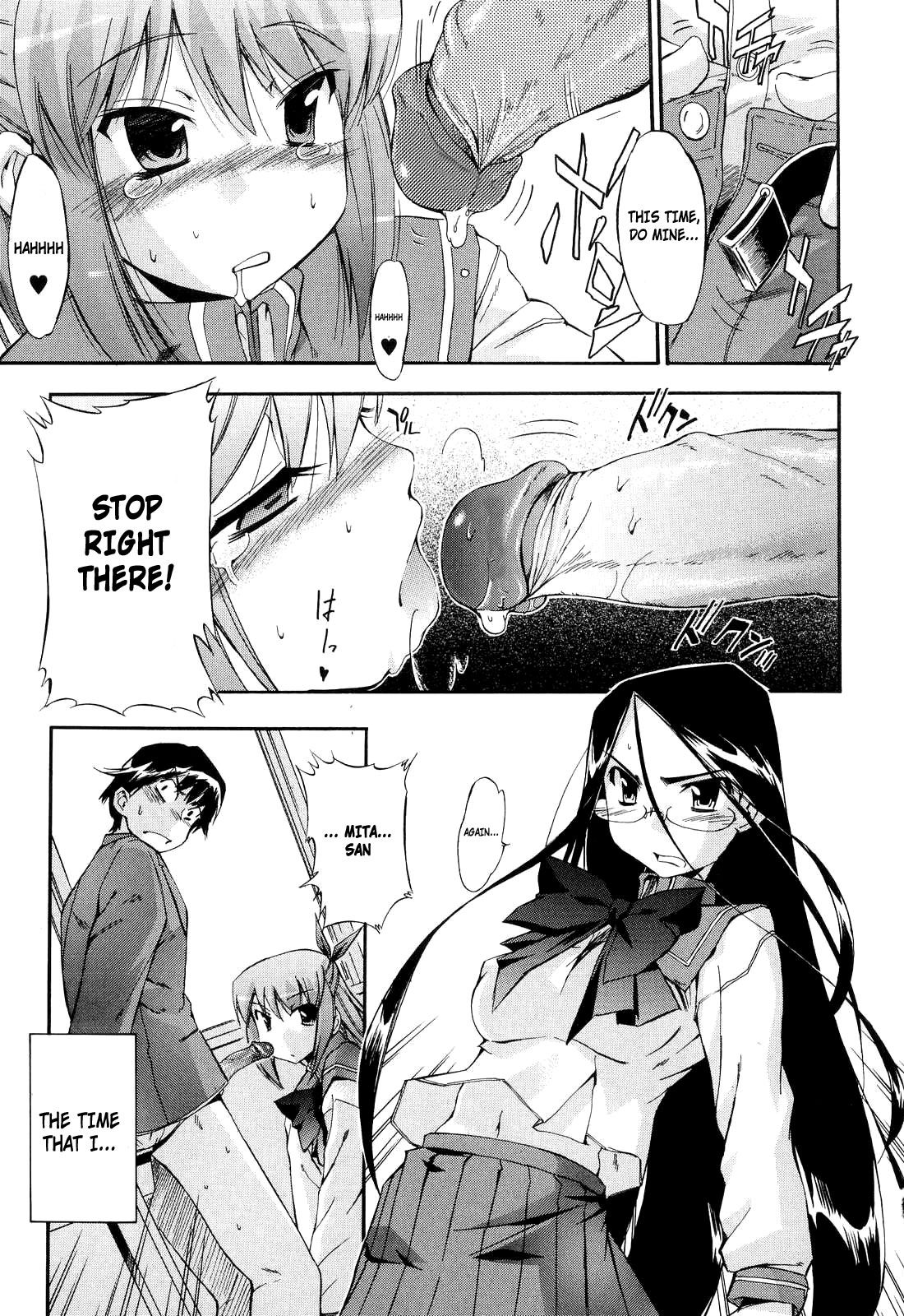Hatsu Inu Vol.2 page 129