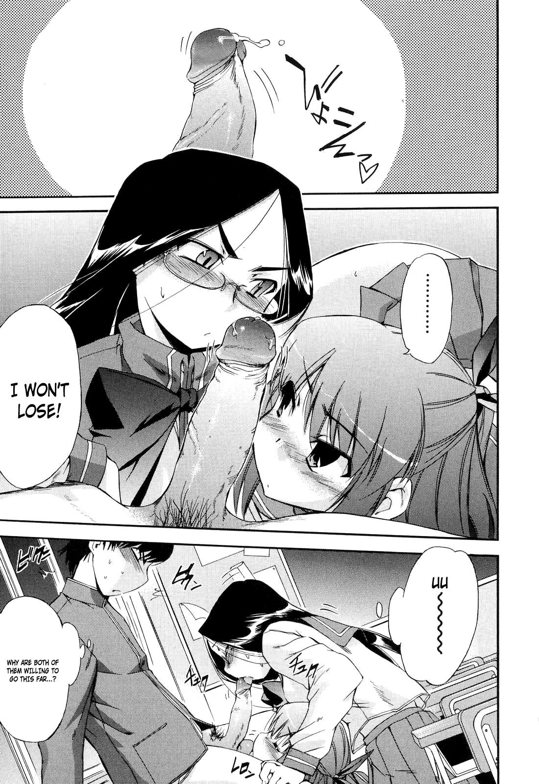 Hatsu Inu Vol.2 page 131